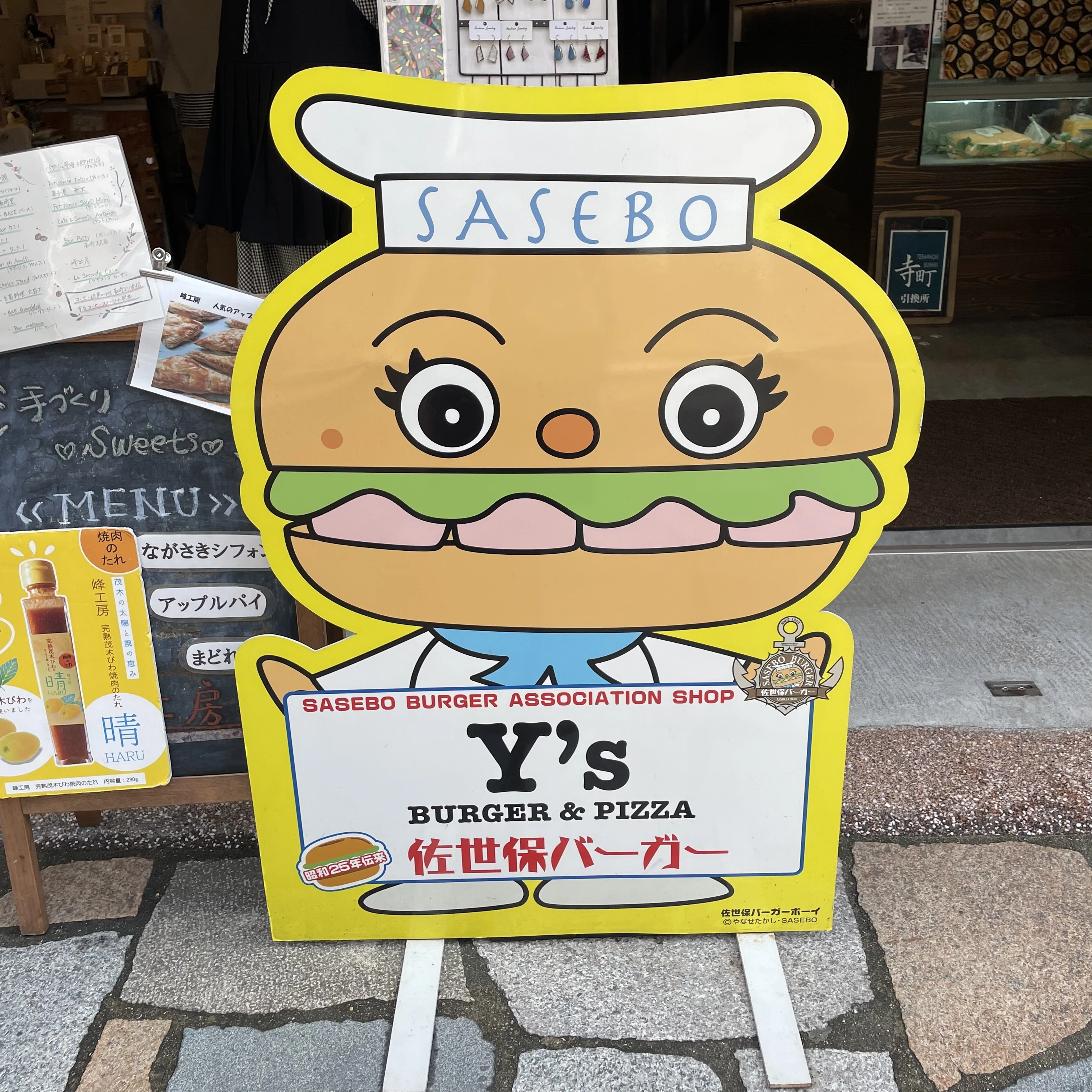 Y’s Burger