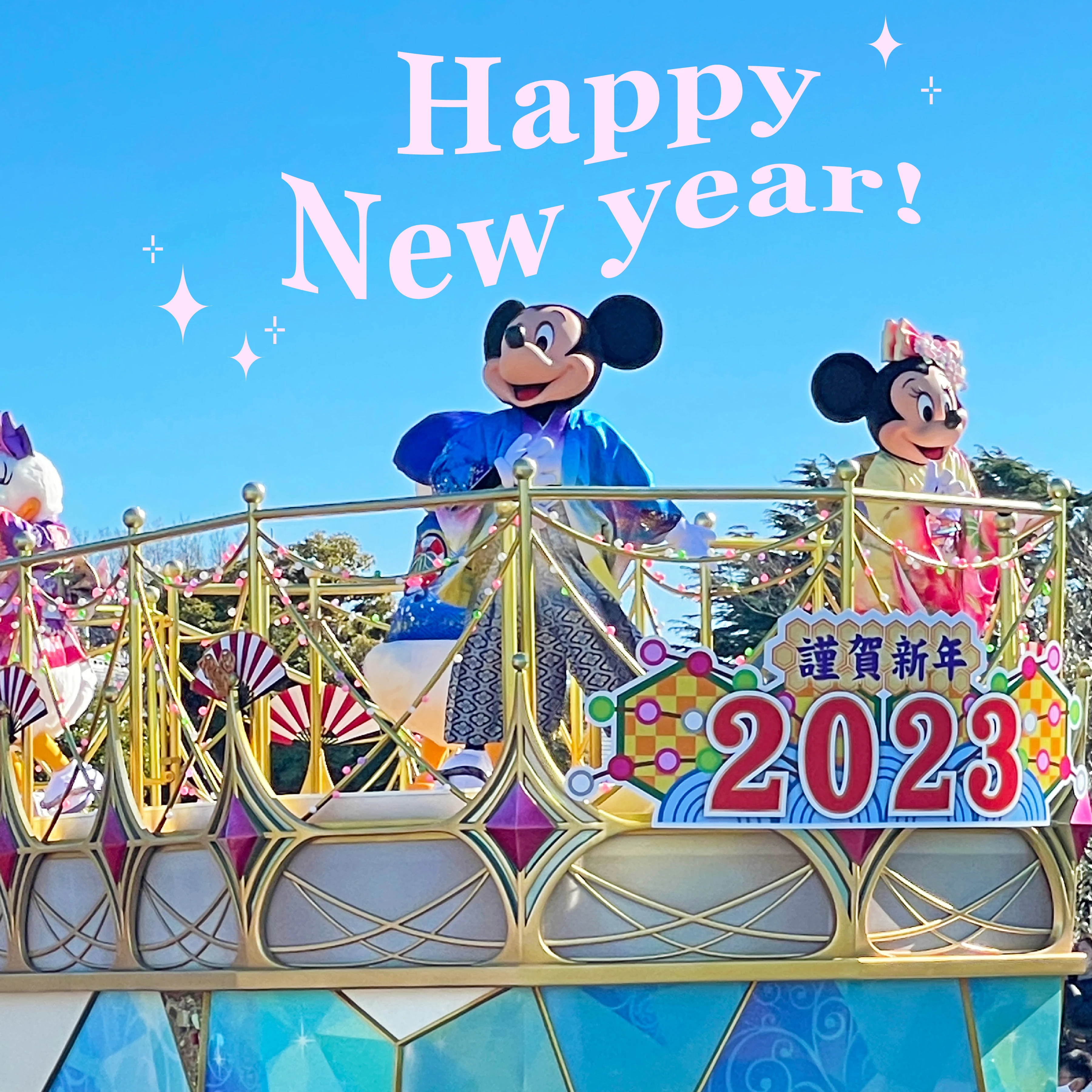 2023東京ディズニーランドのお正月】40周年を迎えるパークで、新年を