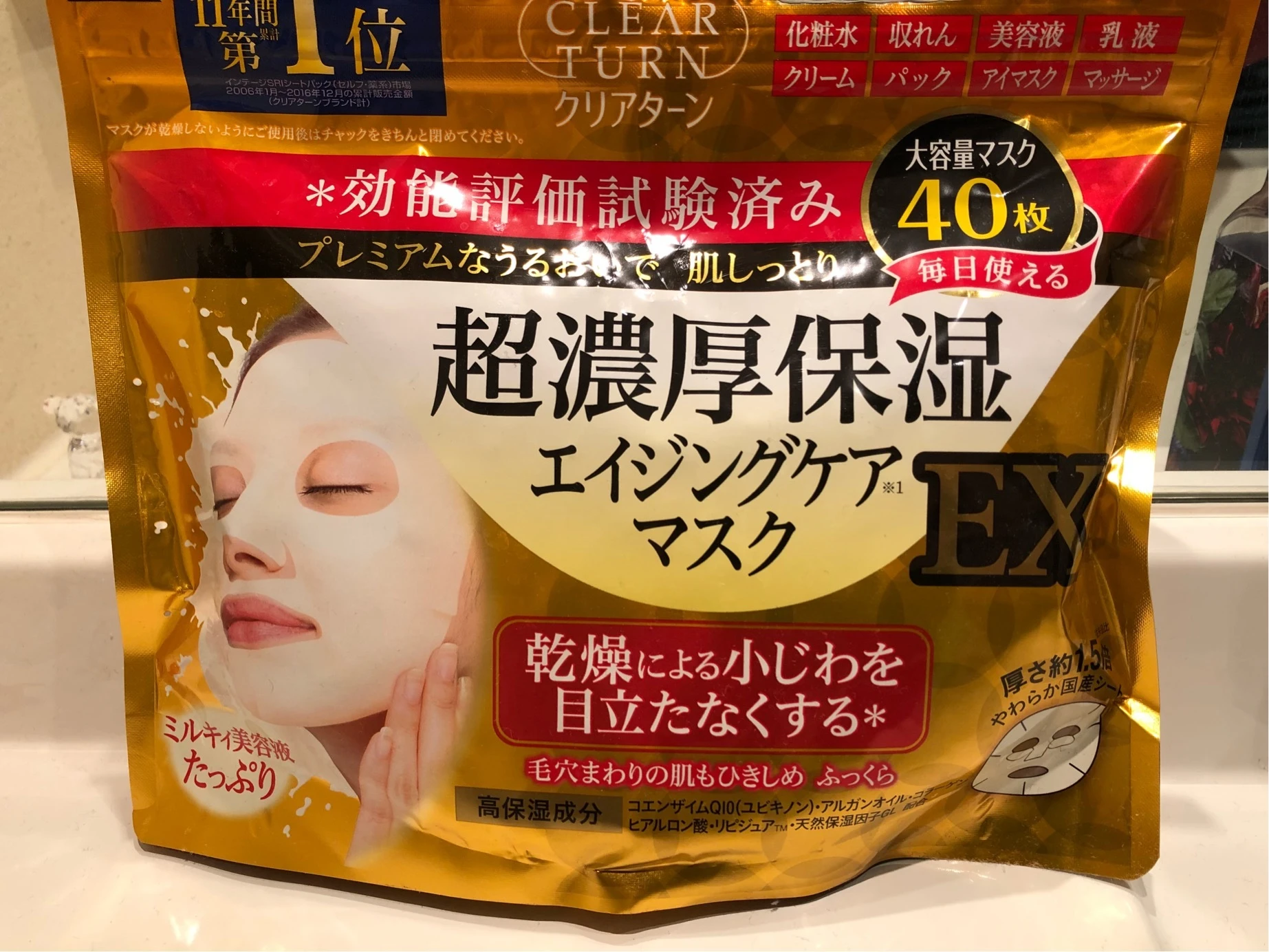 【美容液マスク】1枚約20円のコスパマスクで乾燥を乗り切ろう！(*´-`)_1_5