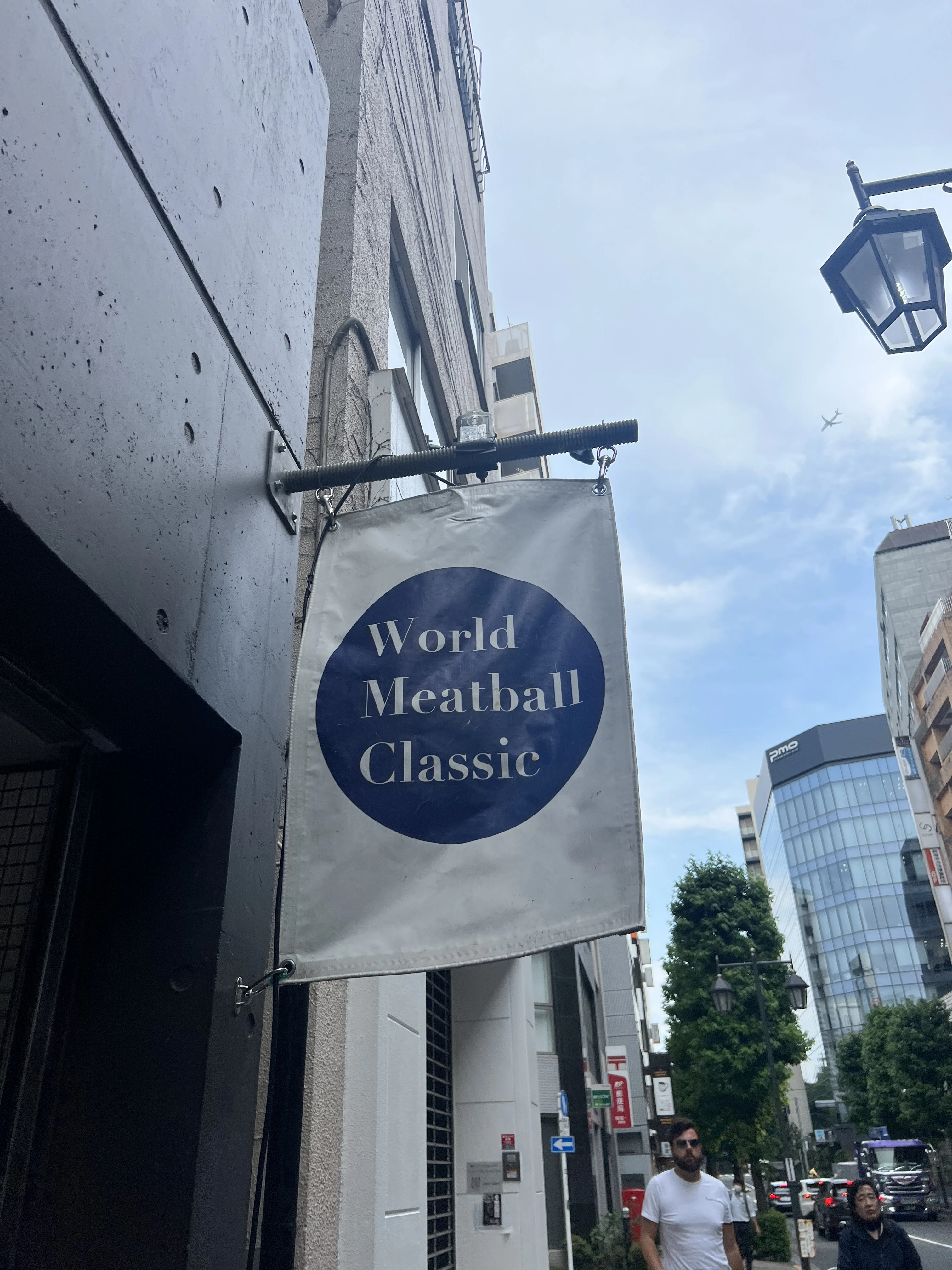 World Meatball Classic１