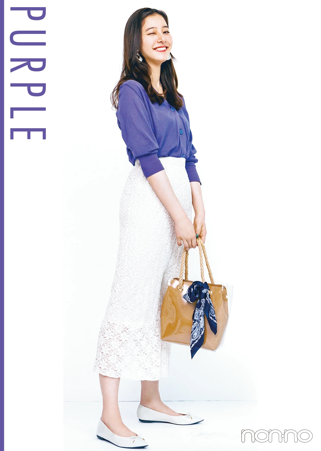 新木優子の夏色コーデ、新鮮パープルを今っぽ＆きれいめに着る！_1_2