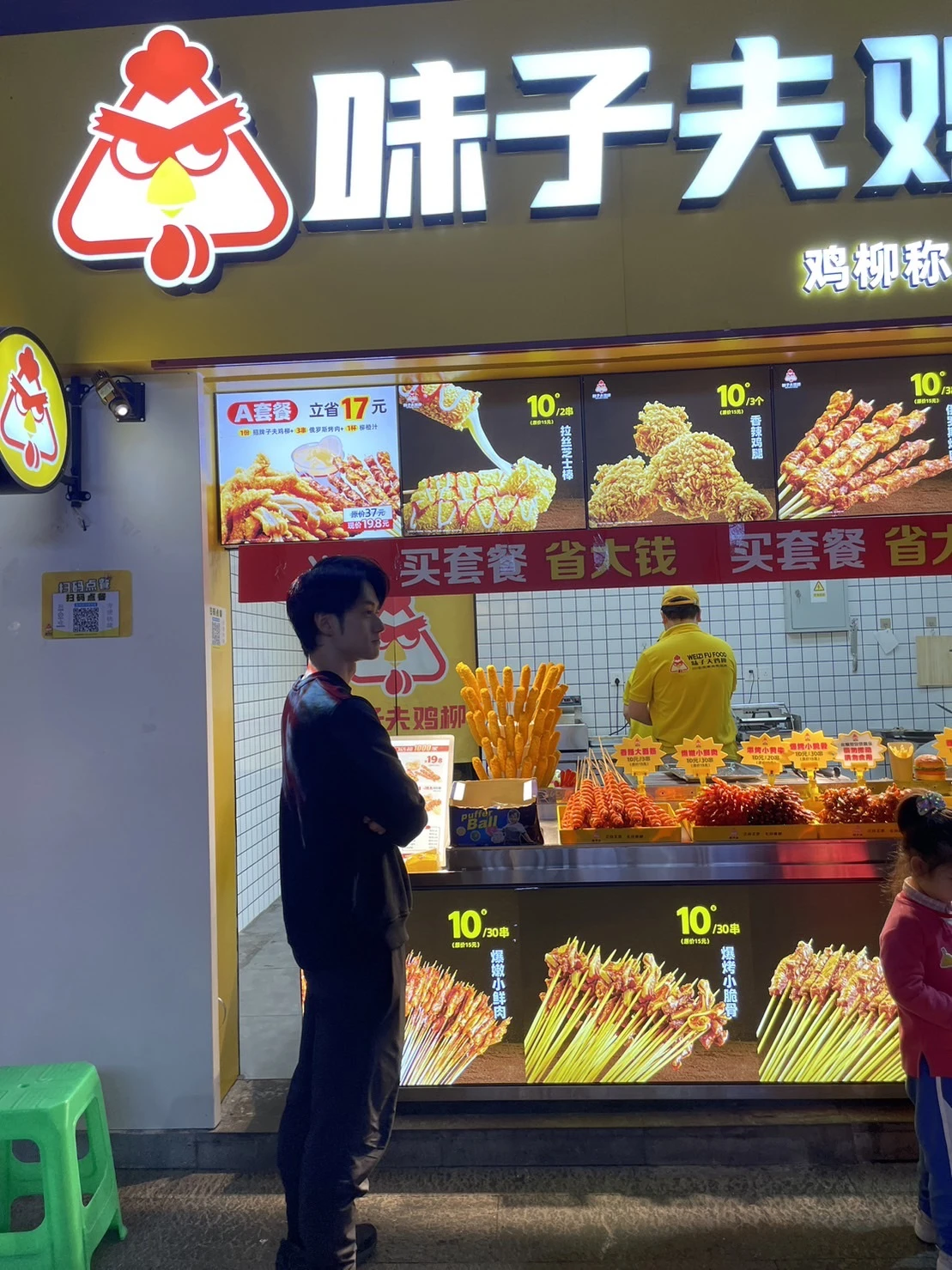 重慶の街にてチーズハットグを待つ山本草太さん