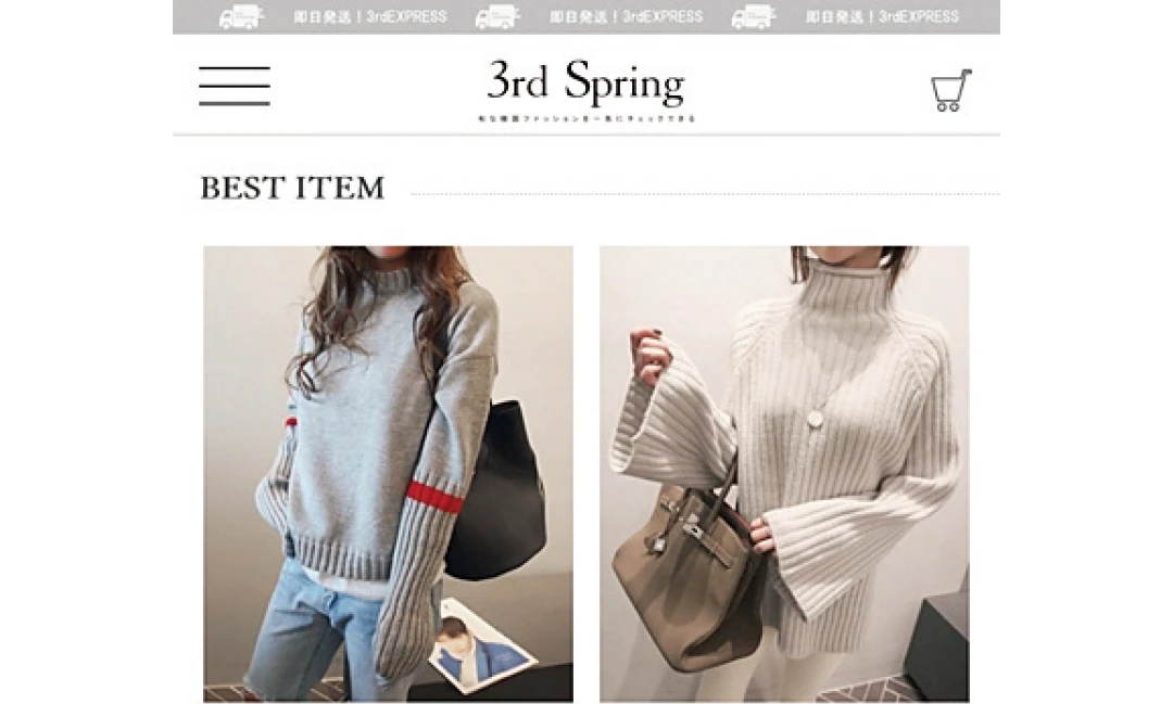 韓国ブランドの服、どこで買う？ プチプラでおしゃれな通販サイトはココ！_1_1-4