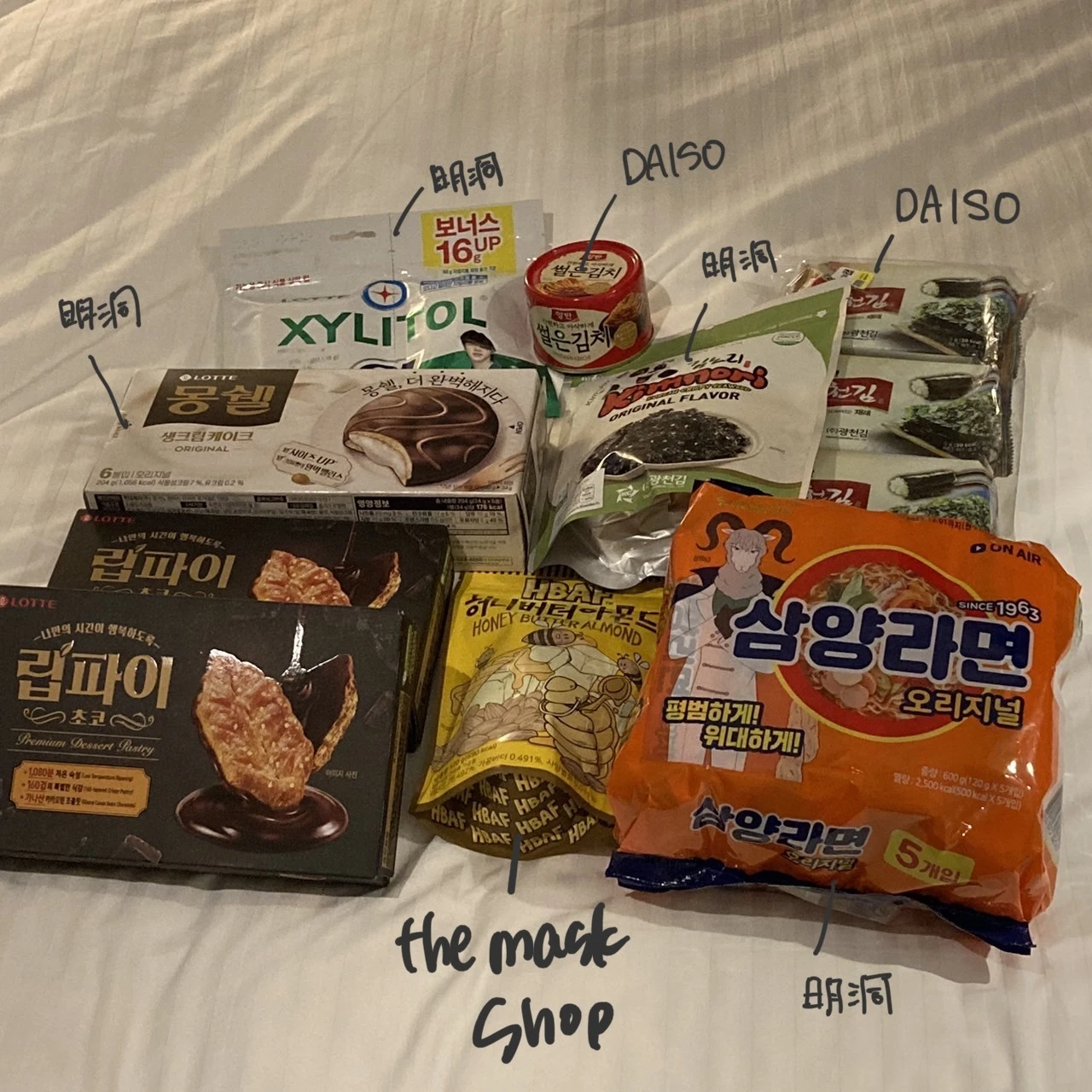 韓国旅行　食べ物　お土産