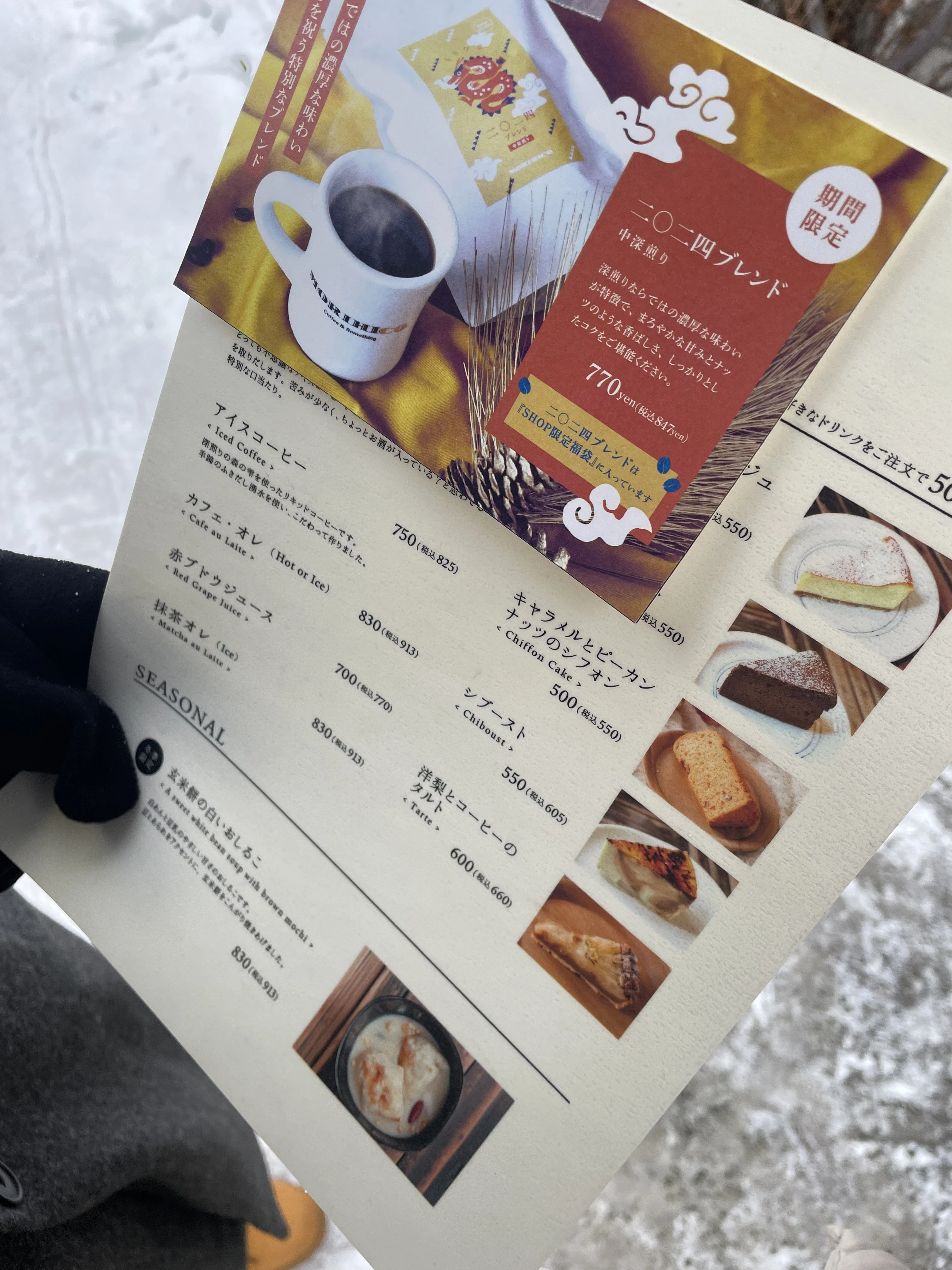 【札幌カフェ】有名珈琲店「森彦」でゆったり癒やしタイムを_1_2