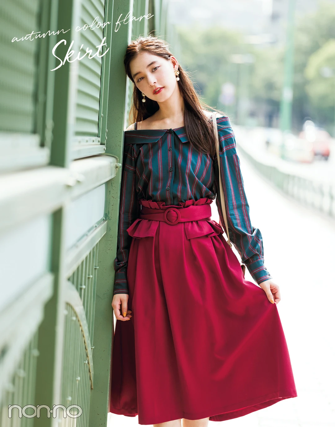 autumn color flare Skirt