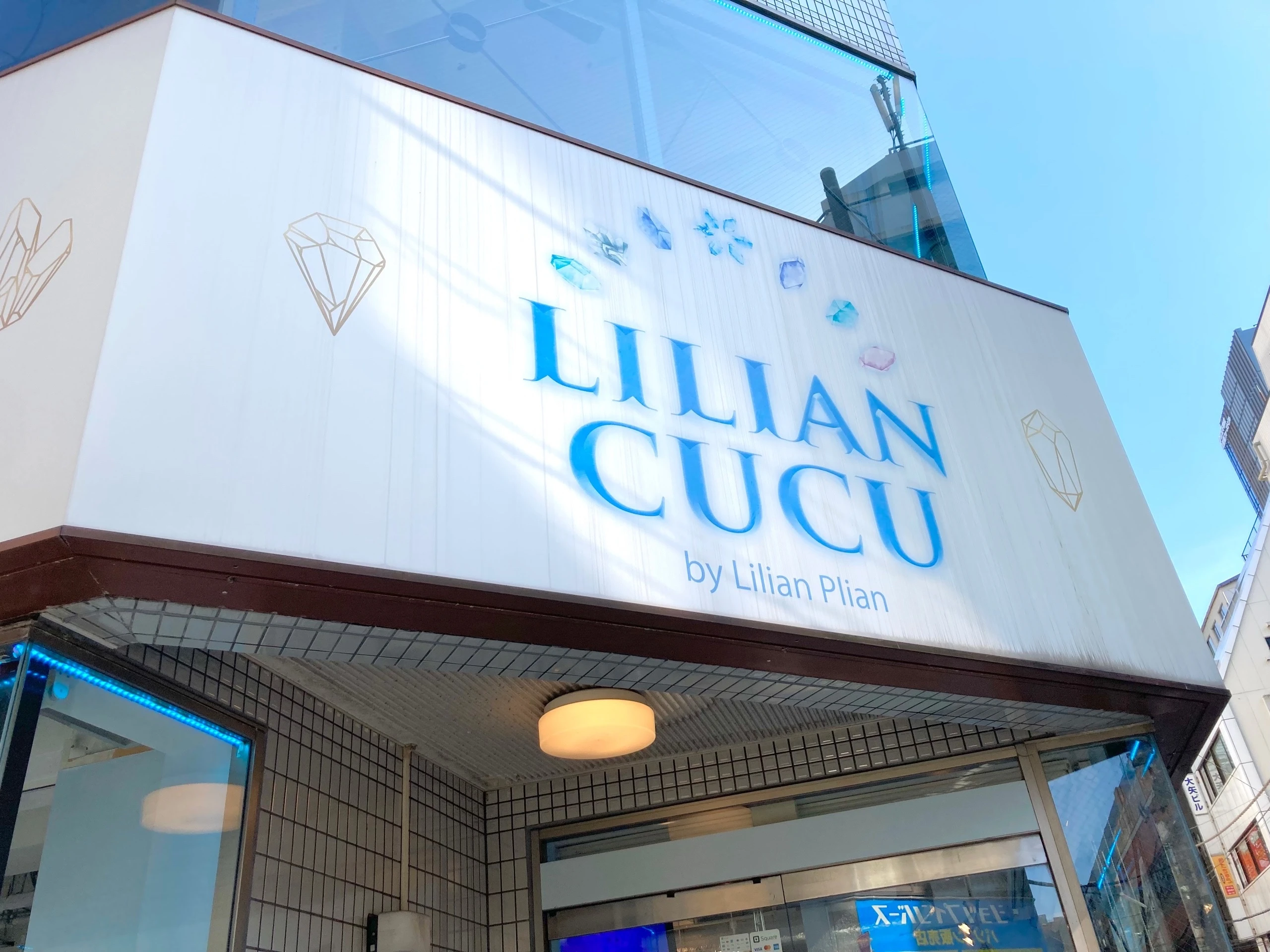 LILIAN CUCU の看板