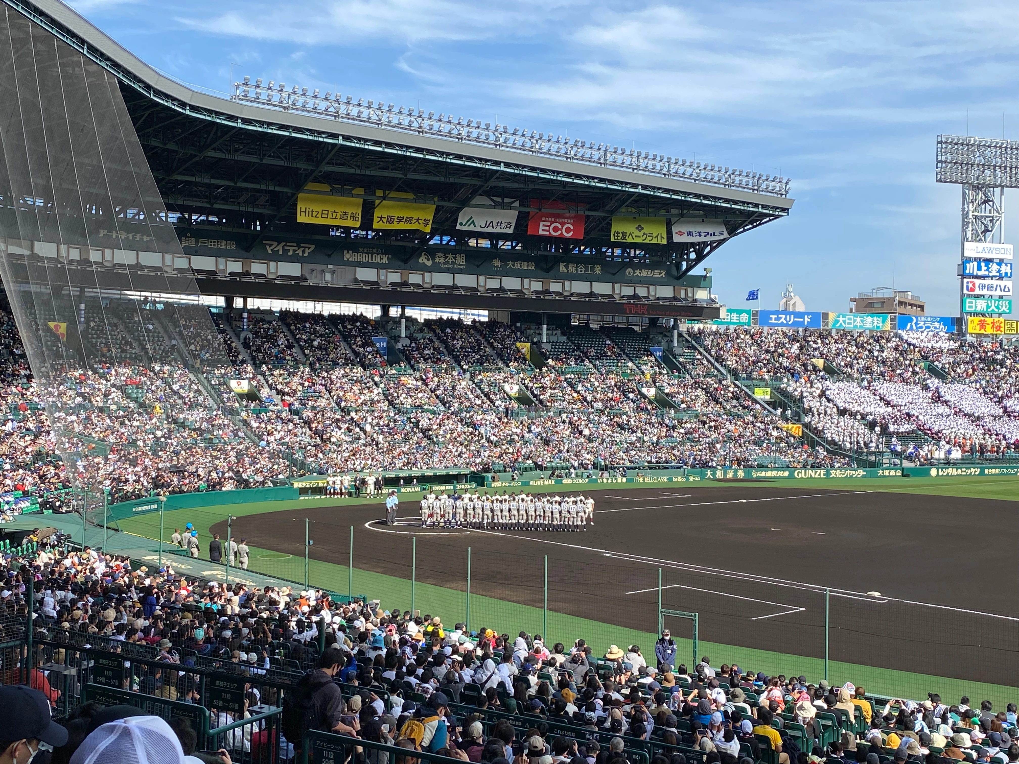 阪神甲子園球場　第95回記念選抜高校野球大会