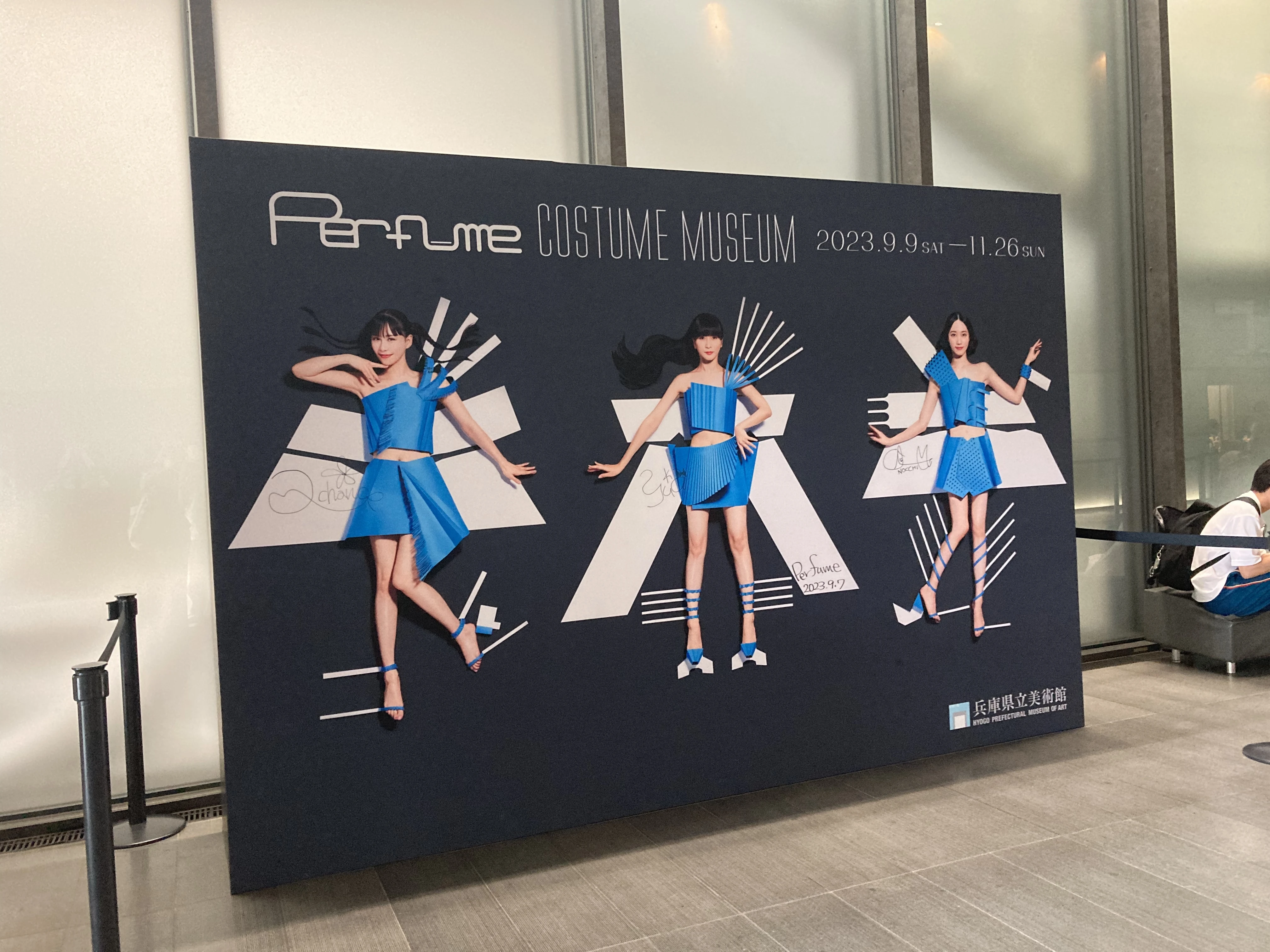 Perfume Costume Museum　感想レポ