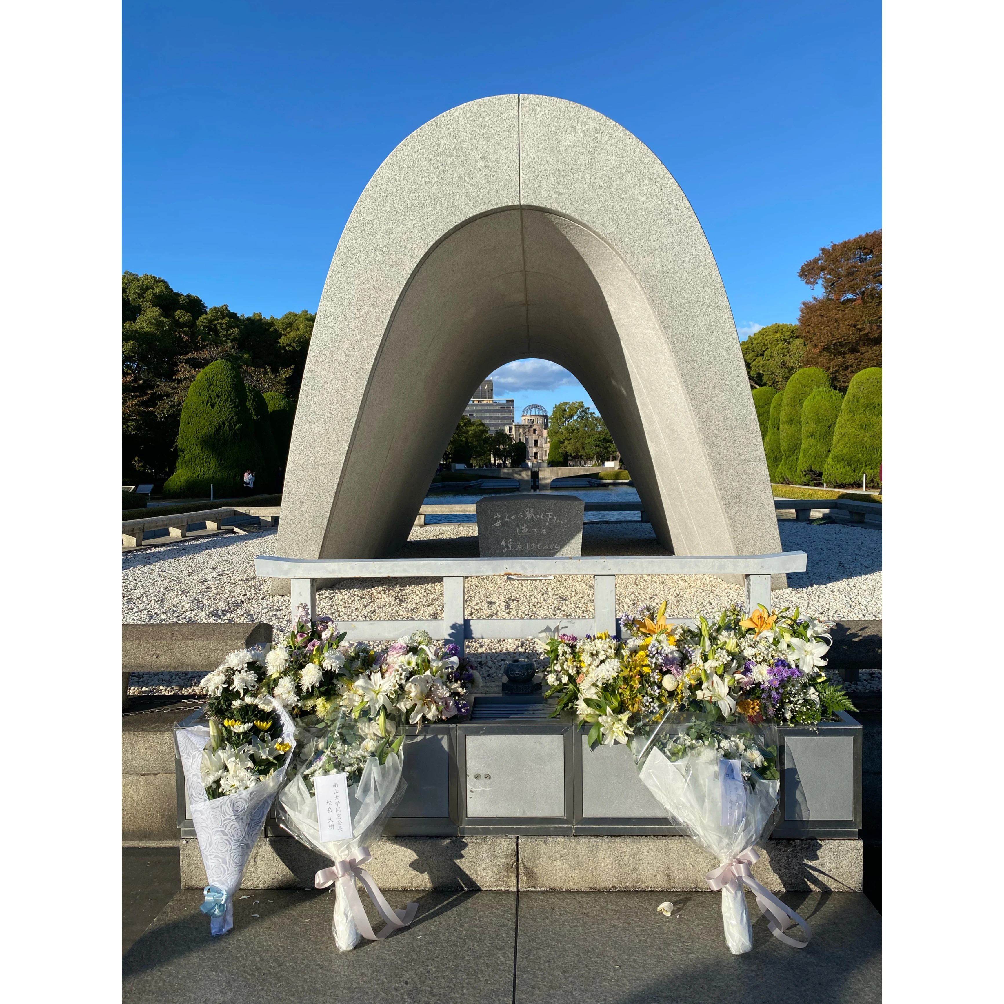広島　平和記念公園　写真