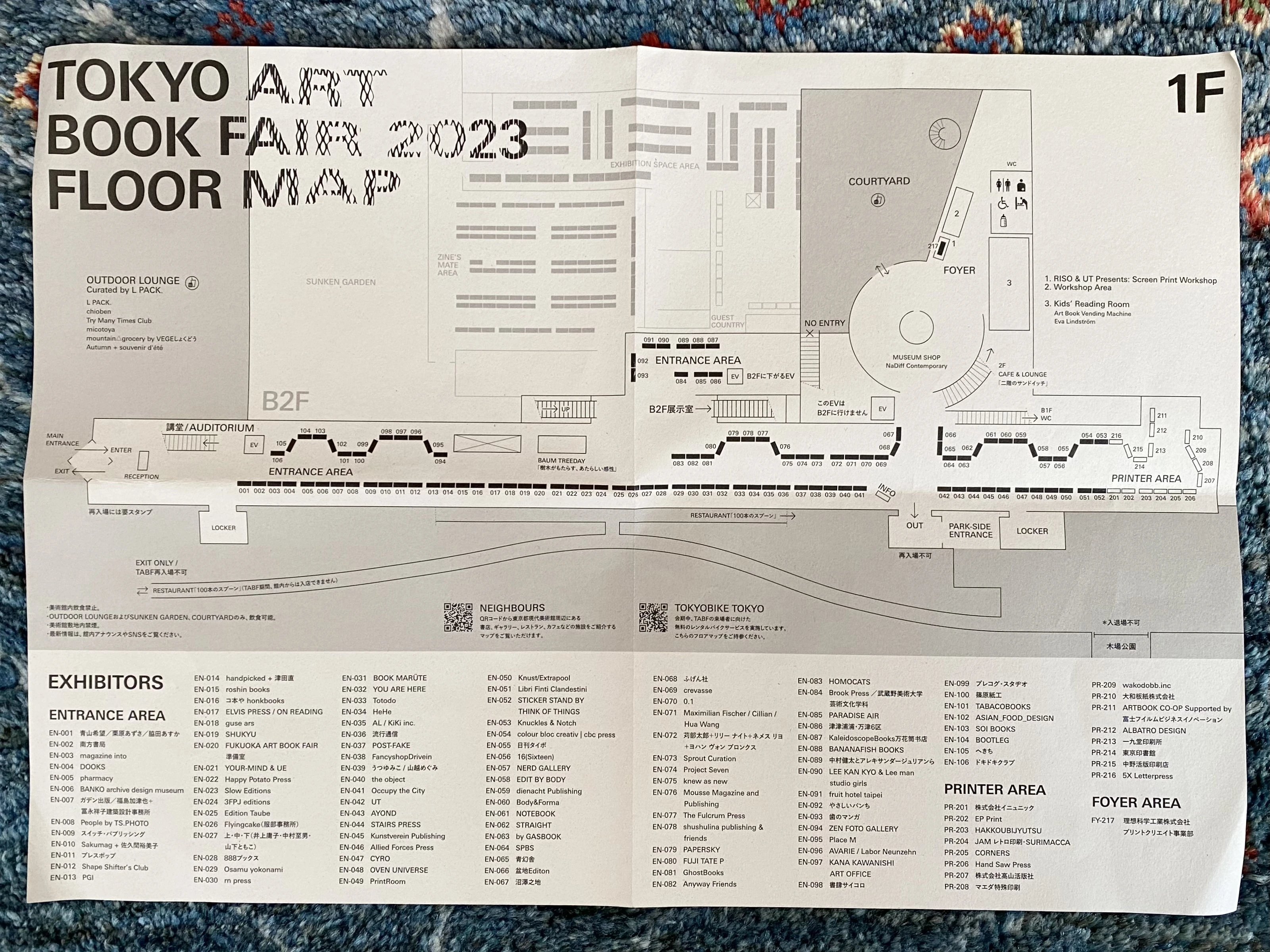 TOKYO ART BOOK FAIR 2023 のMAP