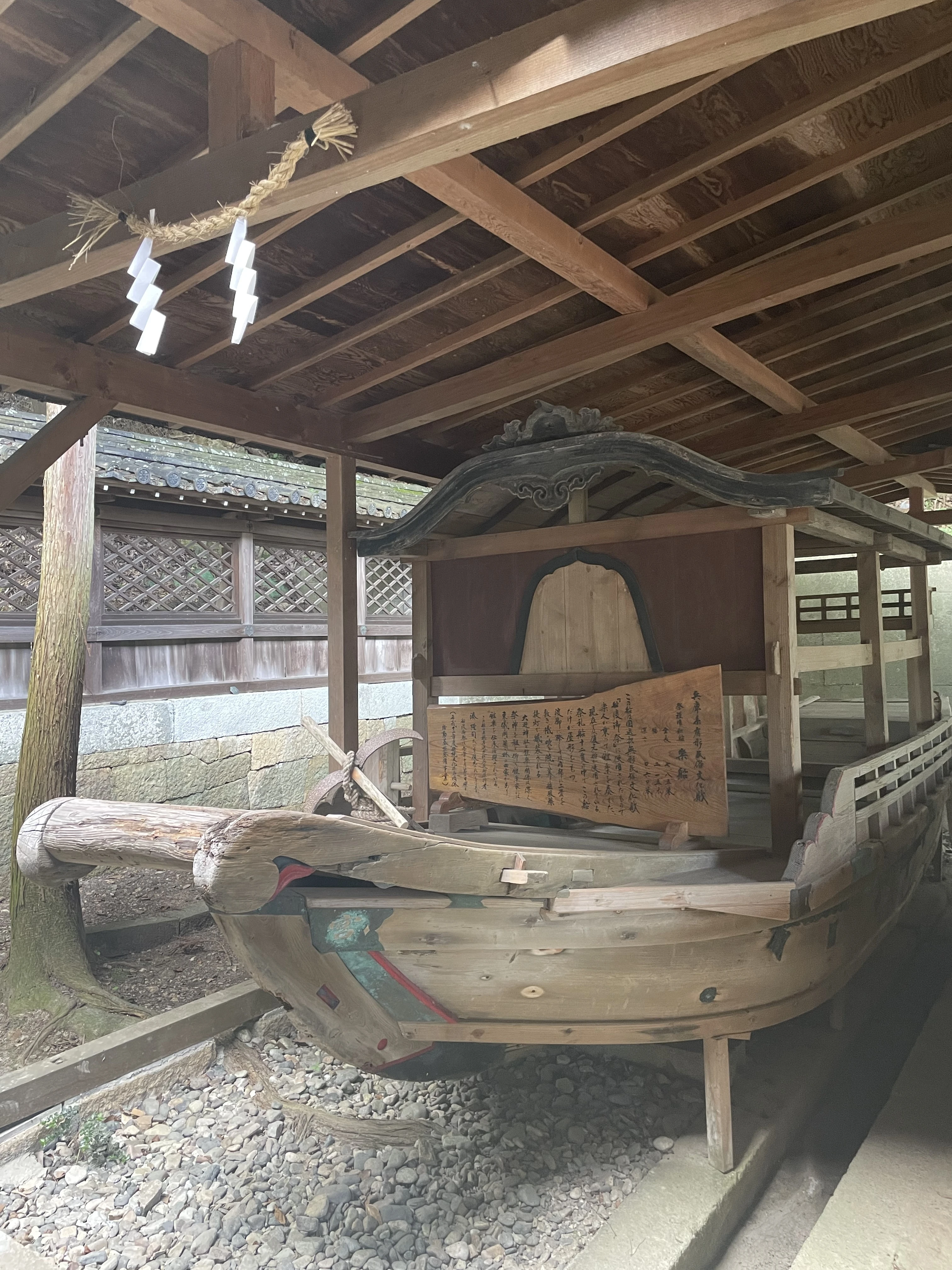 大避神社 兵庫県有形民俗文化財 祭用の和船