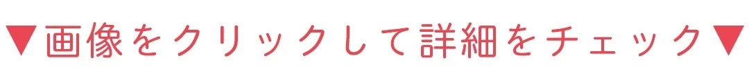 【Kep1er】日本デビューシングル&lt;FLY-UP&gt;は2022年9月7日（水）発売！｜Photo Gallery_1_1