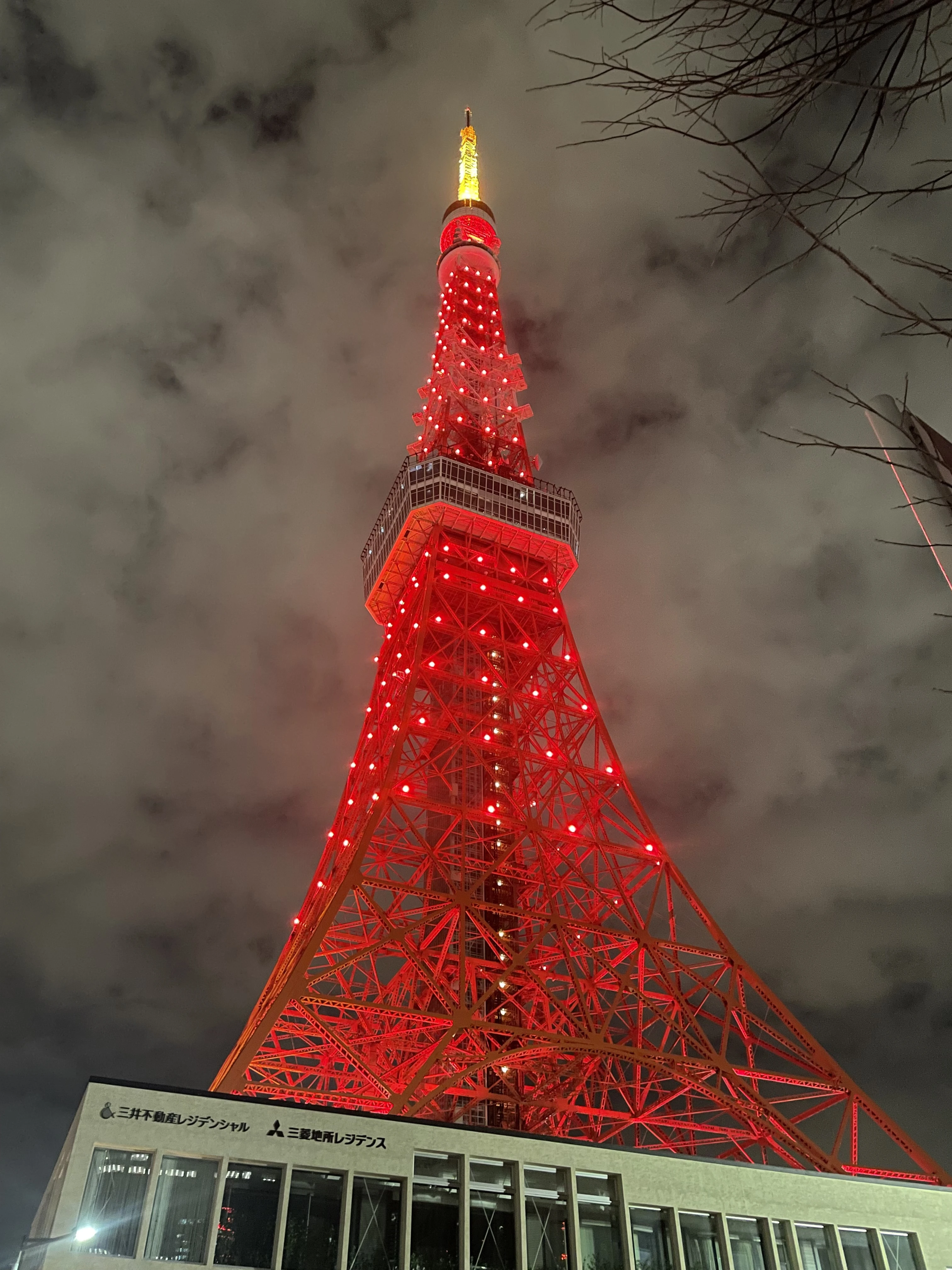 東京タワー 外観