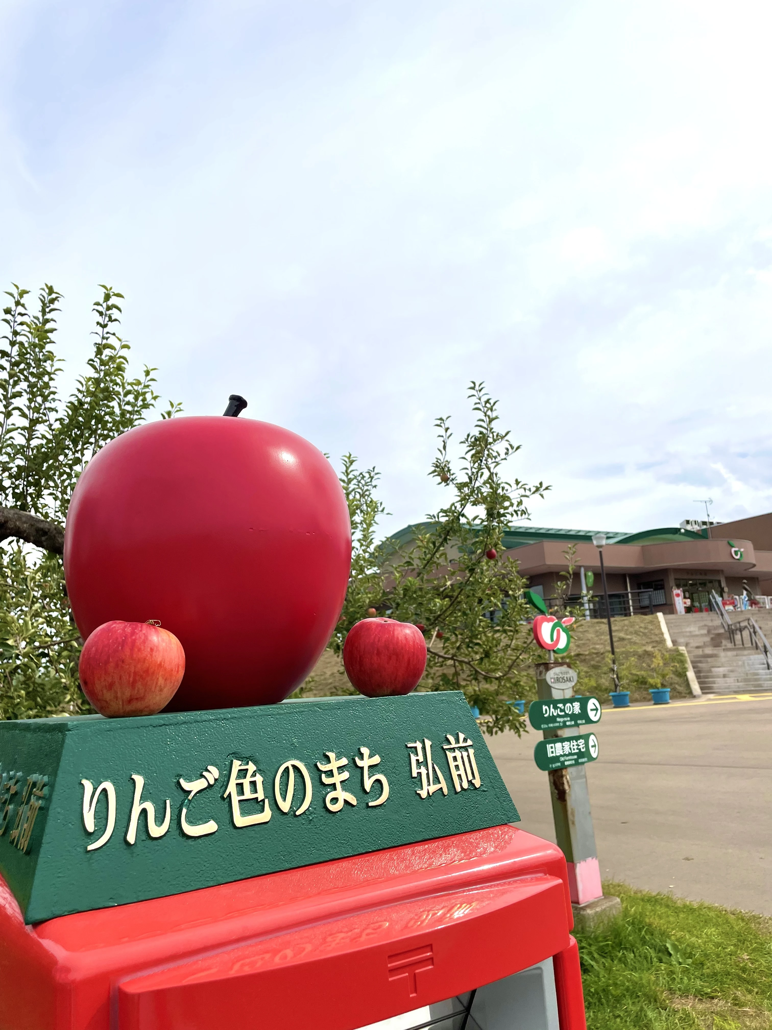 【りんご狩り】青森県でりんごを楽しみたいならここ！弘前市「りんご公園」_1_4