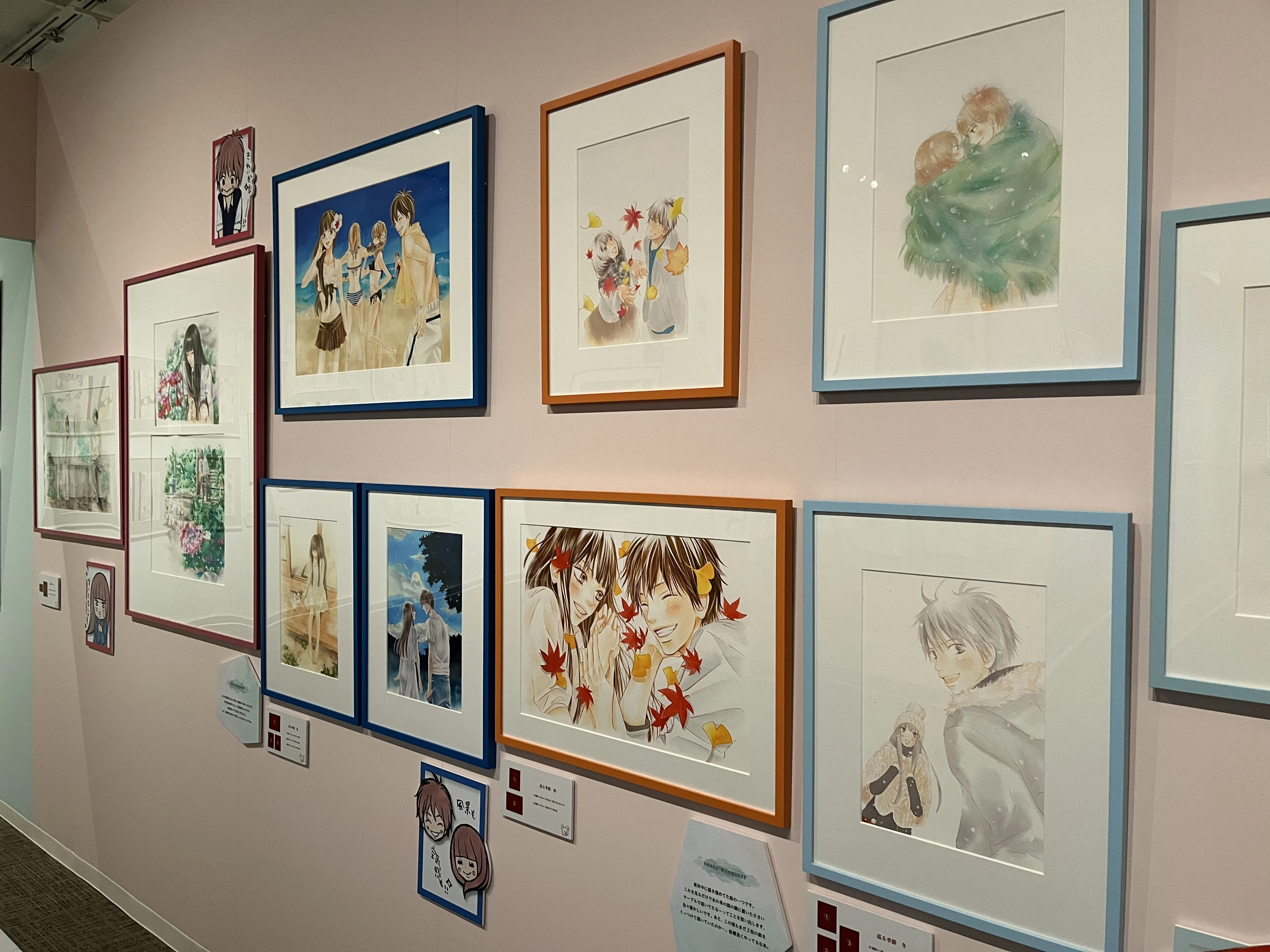 「君に届け展」カラーイラスト