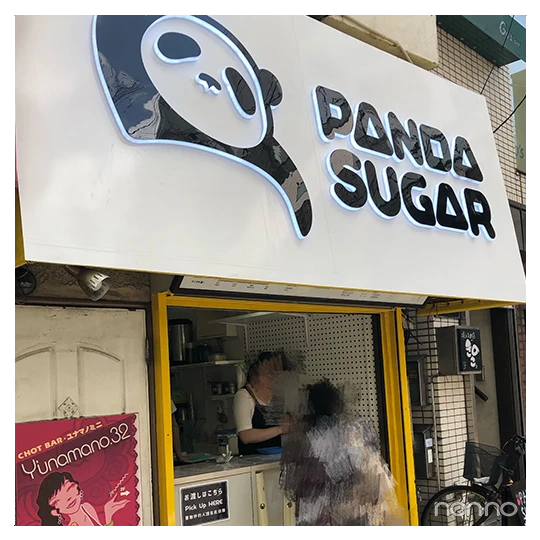 PANDA SUGAR（パンダシュガー）