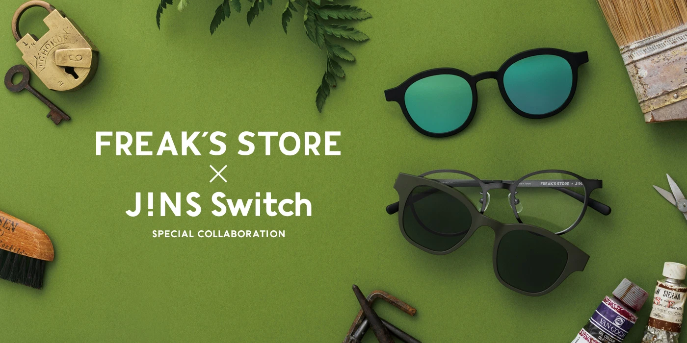 おしゃれさん必見♡JINS Switchと人気セレクトショップ「FREAK’S STORE」とのコラボモデルが限定発売中！_1_1