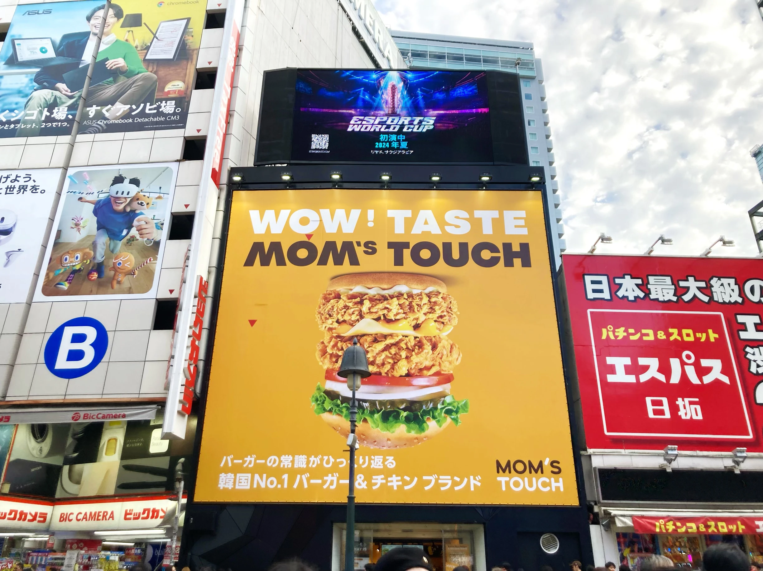 「MOM&#039;s TOUCH TOKYO POP UP STORE」の看板。逆さのチキンハンバーガー。