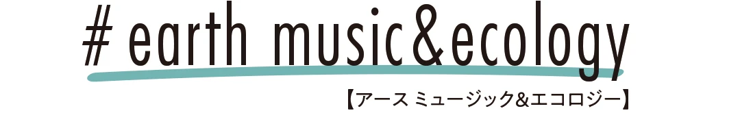 # earth music&amp;ecology【アース ミュージック＆エコロジー】