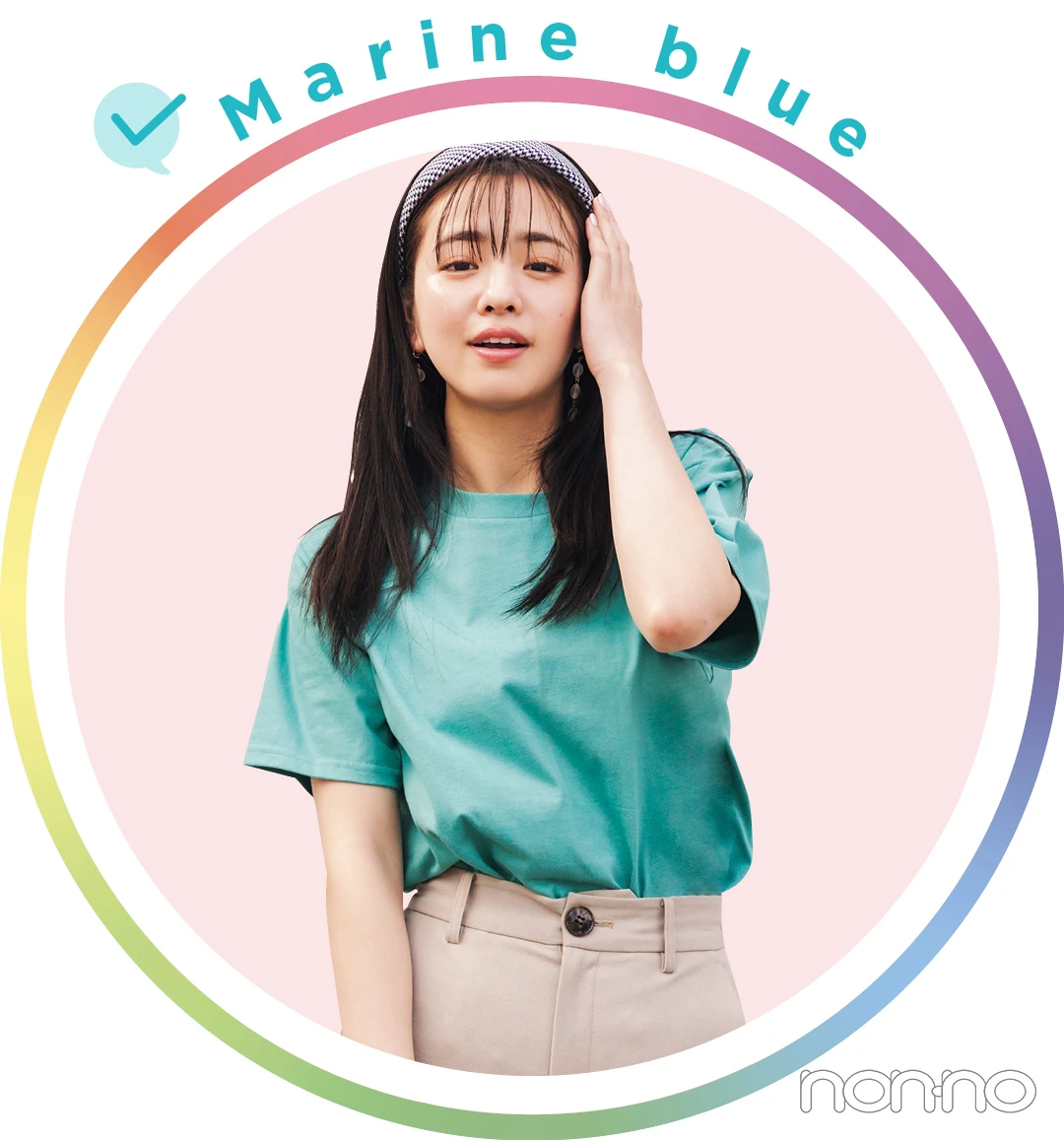 横田真悠が着るMarine blueのTシャツコーデ10