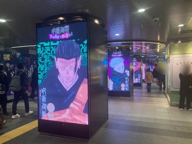 呪術廻戦　広告　渋谷駅　55ストリートビジョン
