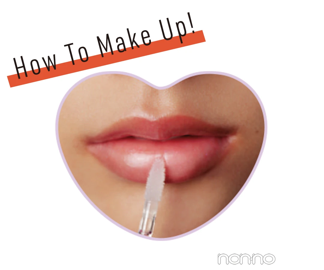 How To Make Up!