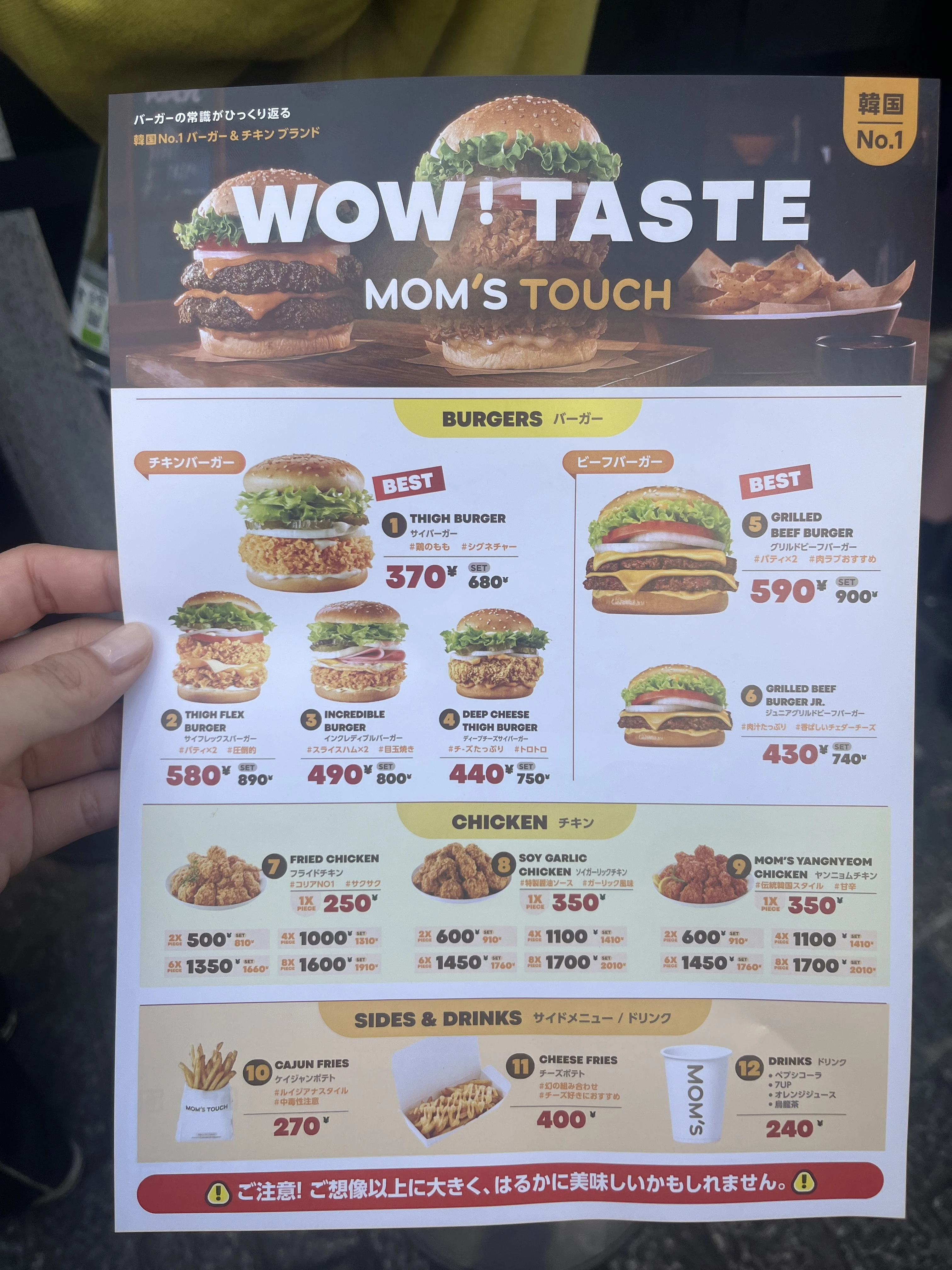 韓国で最近話題のNo Brand Burgerを食べてみた【韓国グルメ】 - 韓国で