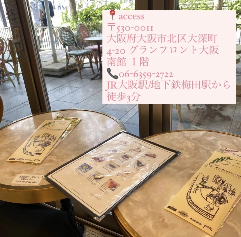 【大阪カフェ】梅田のほっと一息できる素敵カフェ！ 2選_1_1
