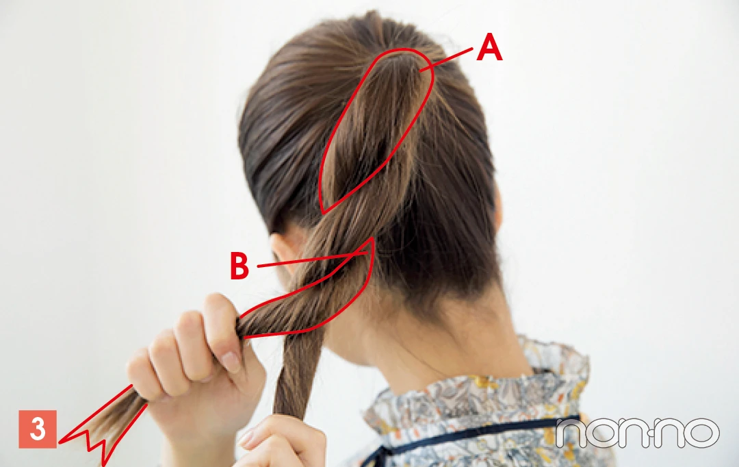 ツイストを絡ませるように、Aの毛束を&lt;b&gt;B&lt;/b&gt;の毛束に巻きつける。
