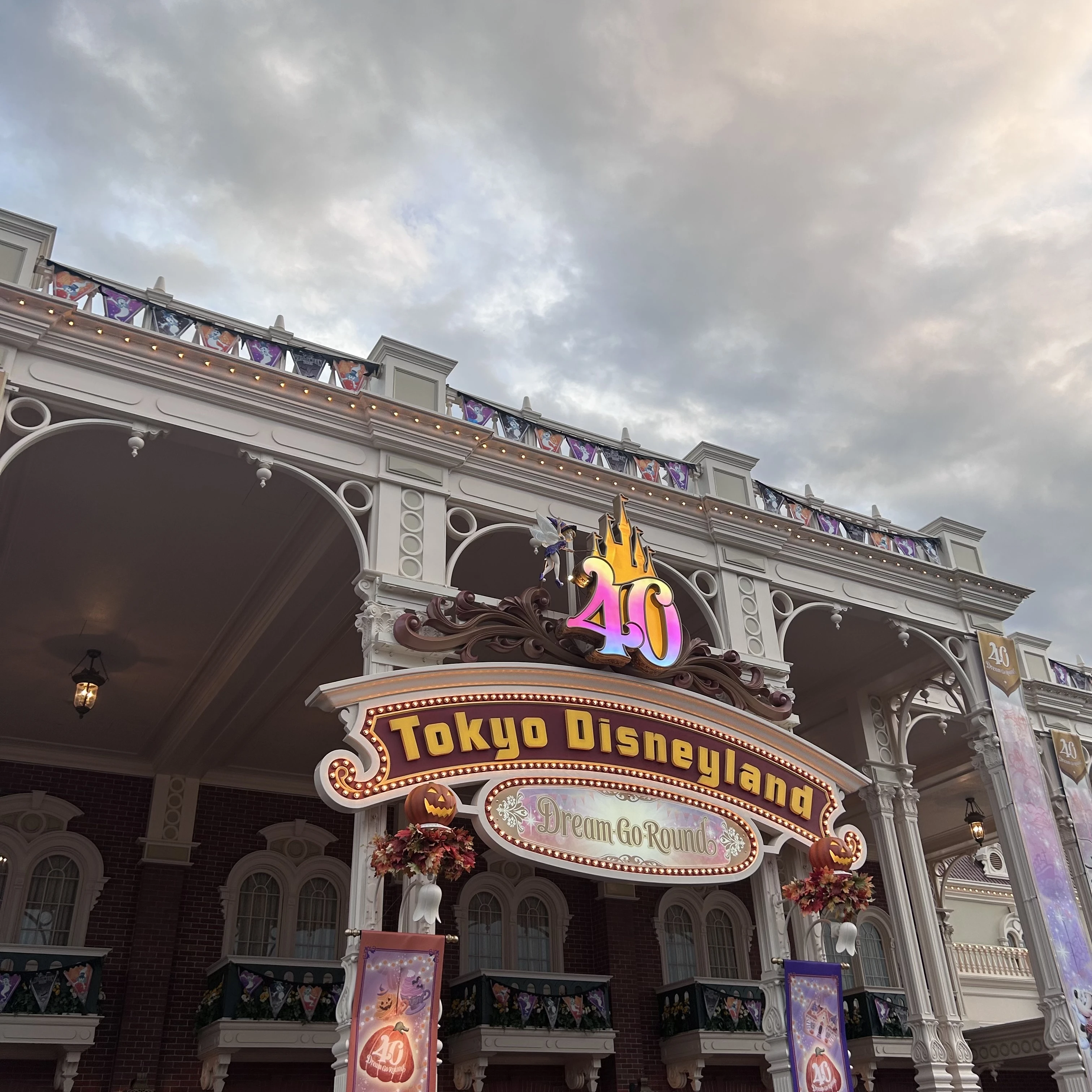 東京ディズニーランド、ディズニーハロウィーン、ワールドバザール