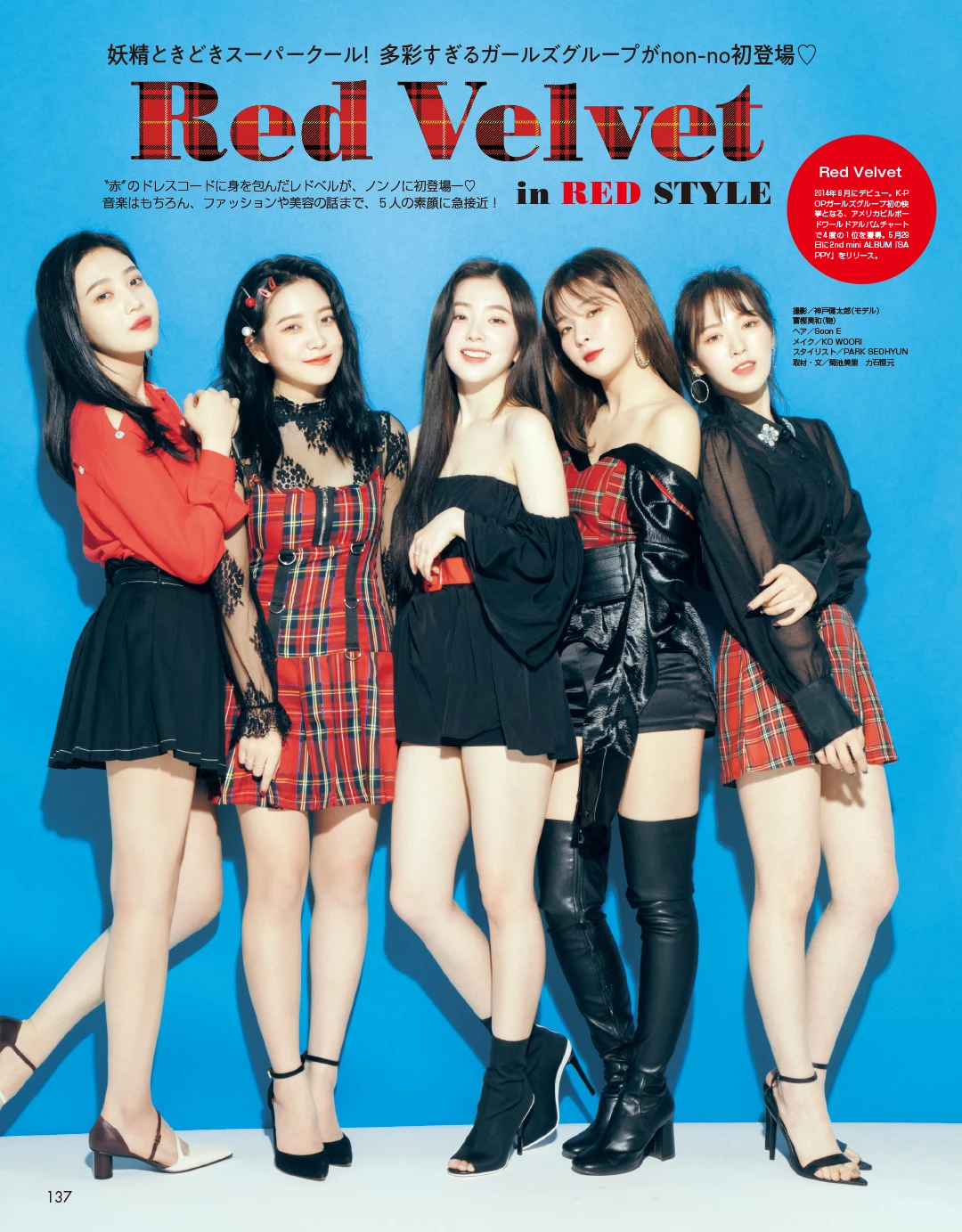 Red Velvet in REDSTYLE