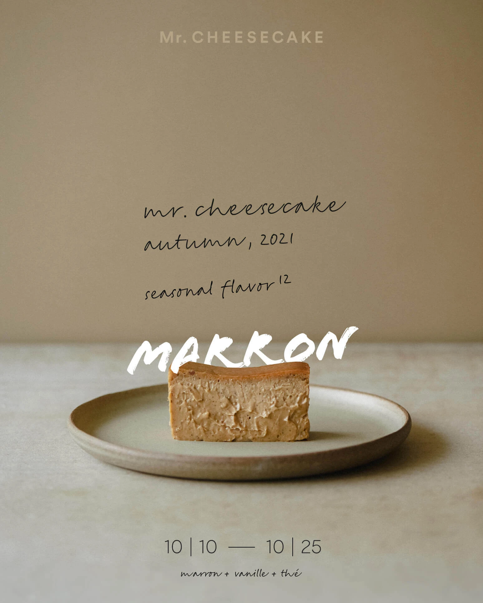 「Mr.CHEESECAKE marron（ミスターチーズケーキ マロン）」が買えるのはいつ？