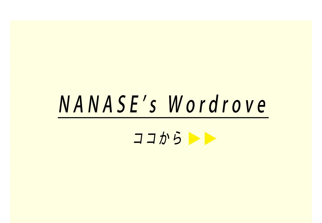 NANASE&#039;sWordrove
