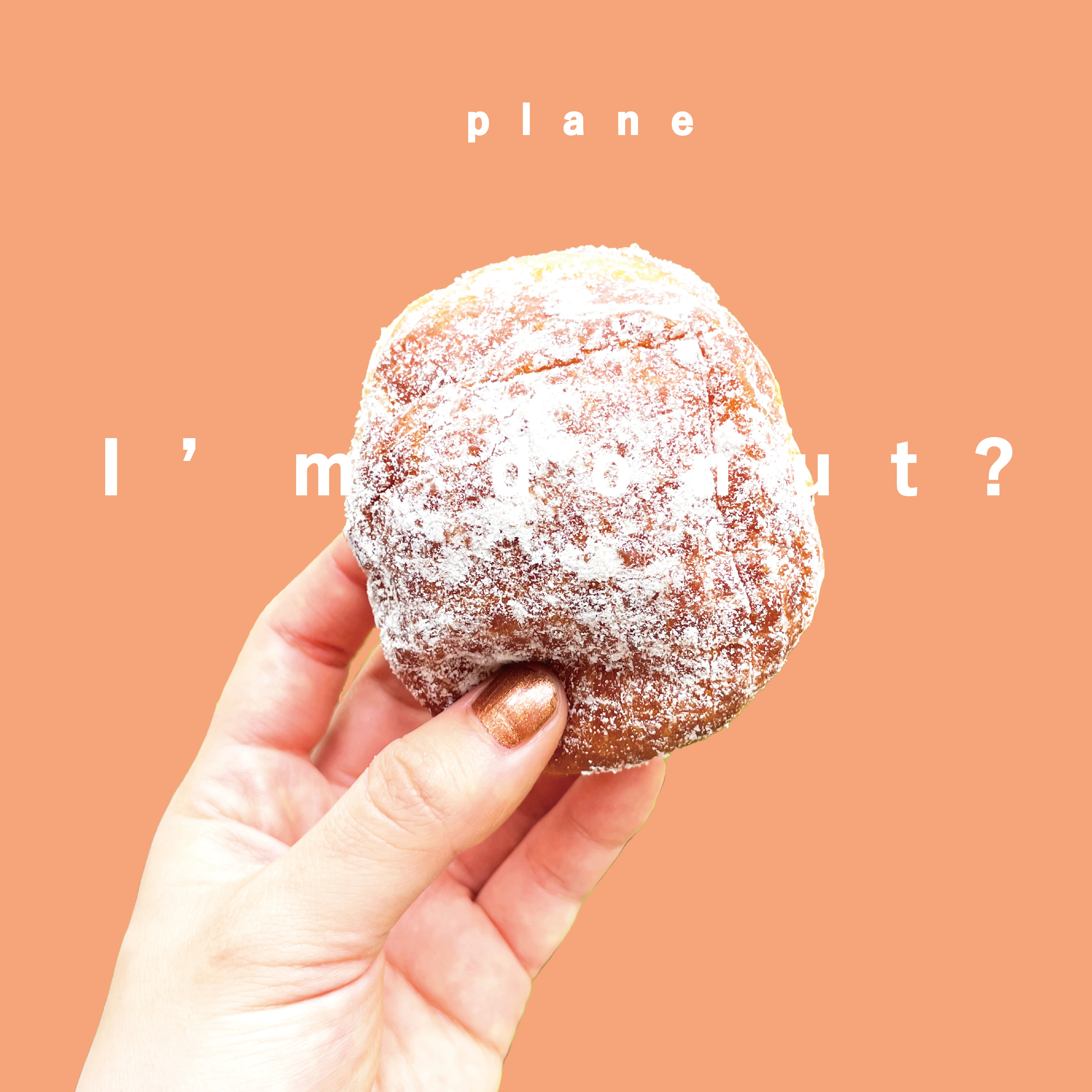 看板商品の生ドーナツ「I’m donut?」