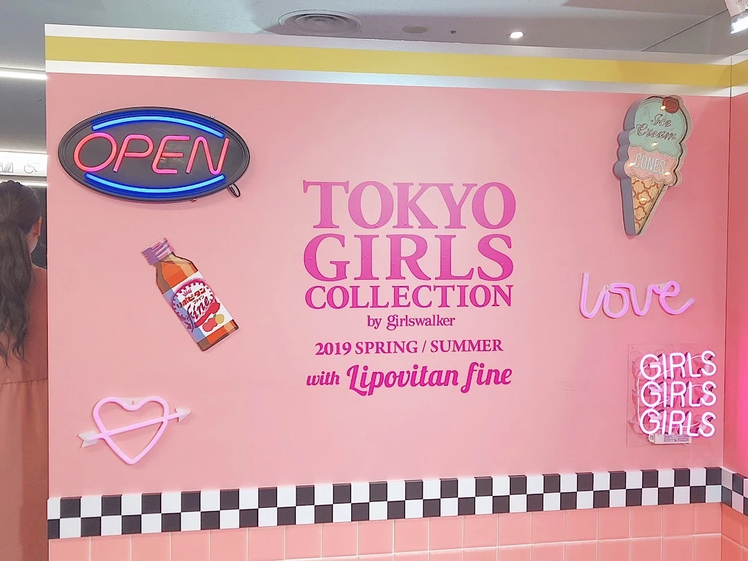 【伝えたい】Tokyo Girls Collectionの5つの魅力‪❤︎‬‪❤︎‬‪❤︎‬_1_7