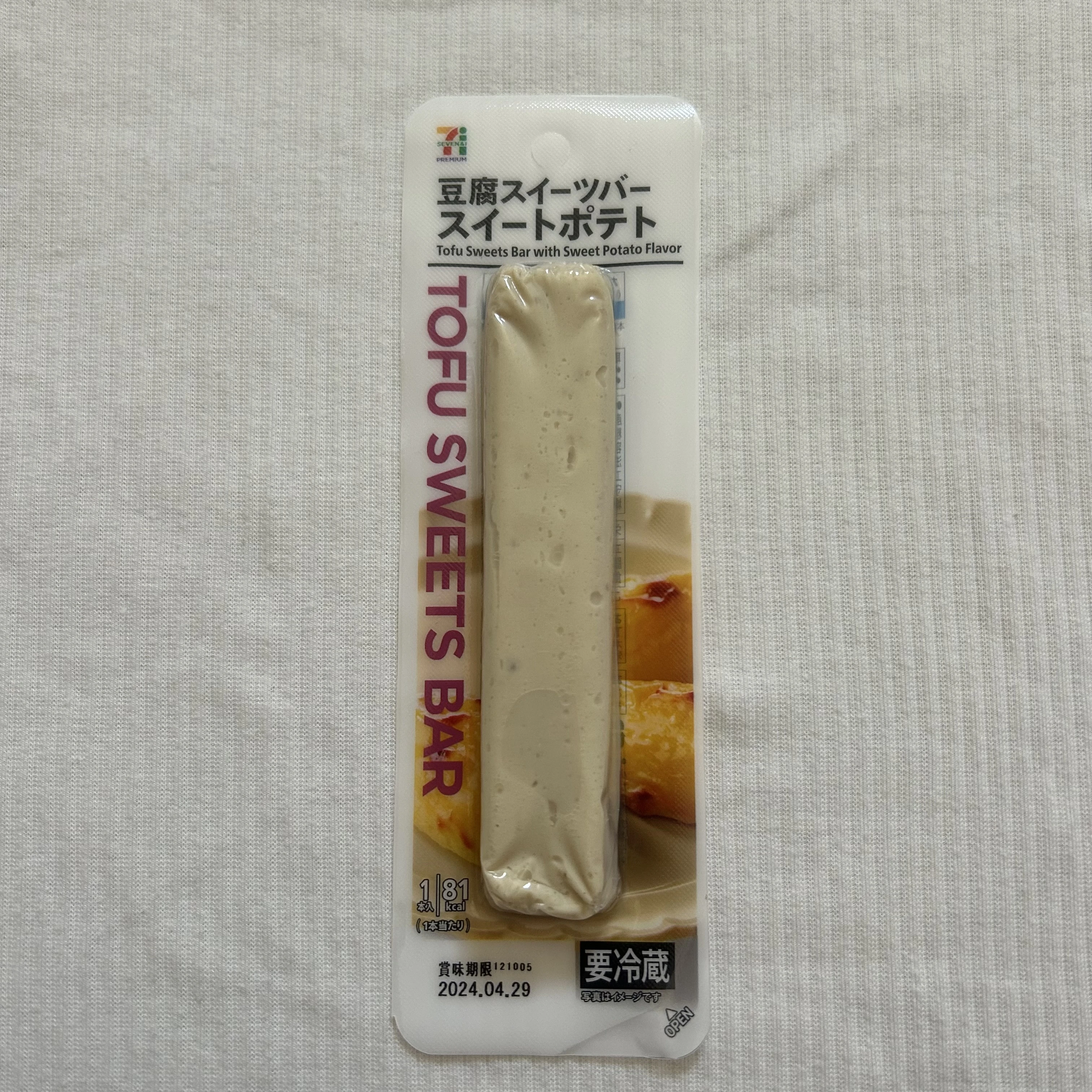 豆腐スイーツバー スイートポテト