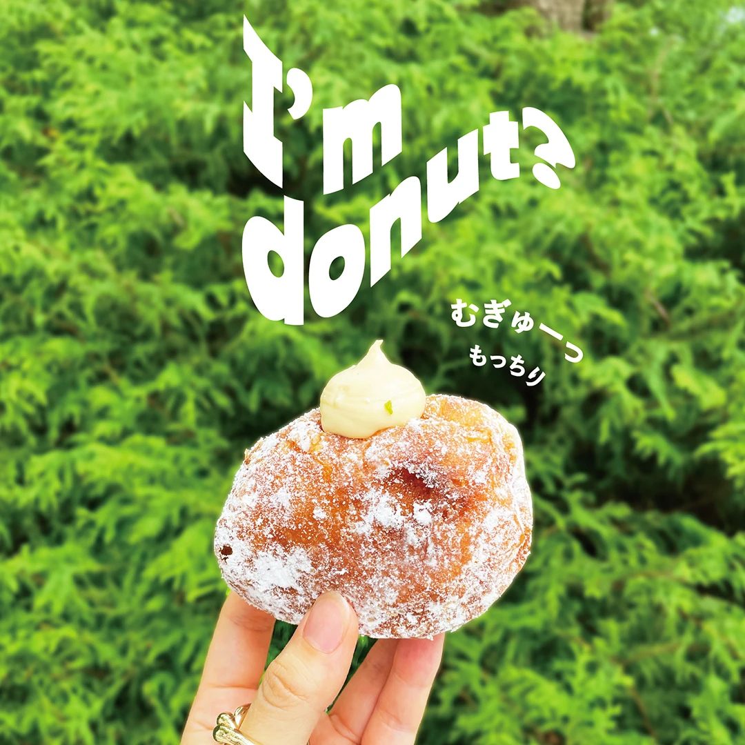 I’m donut?（アイム ドーナツ）のカスタードクリームドーナツ