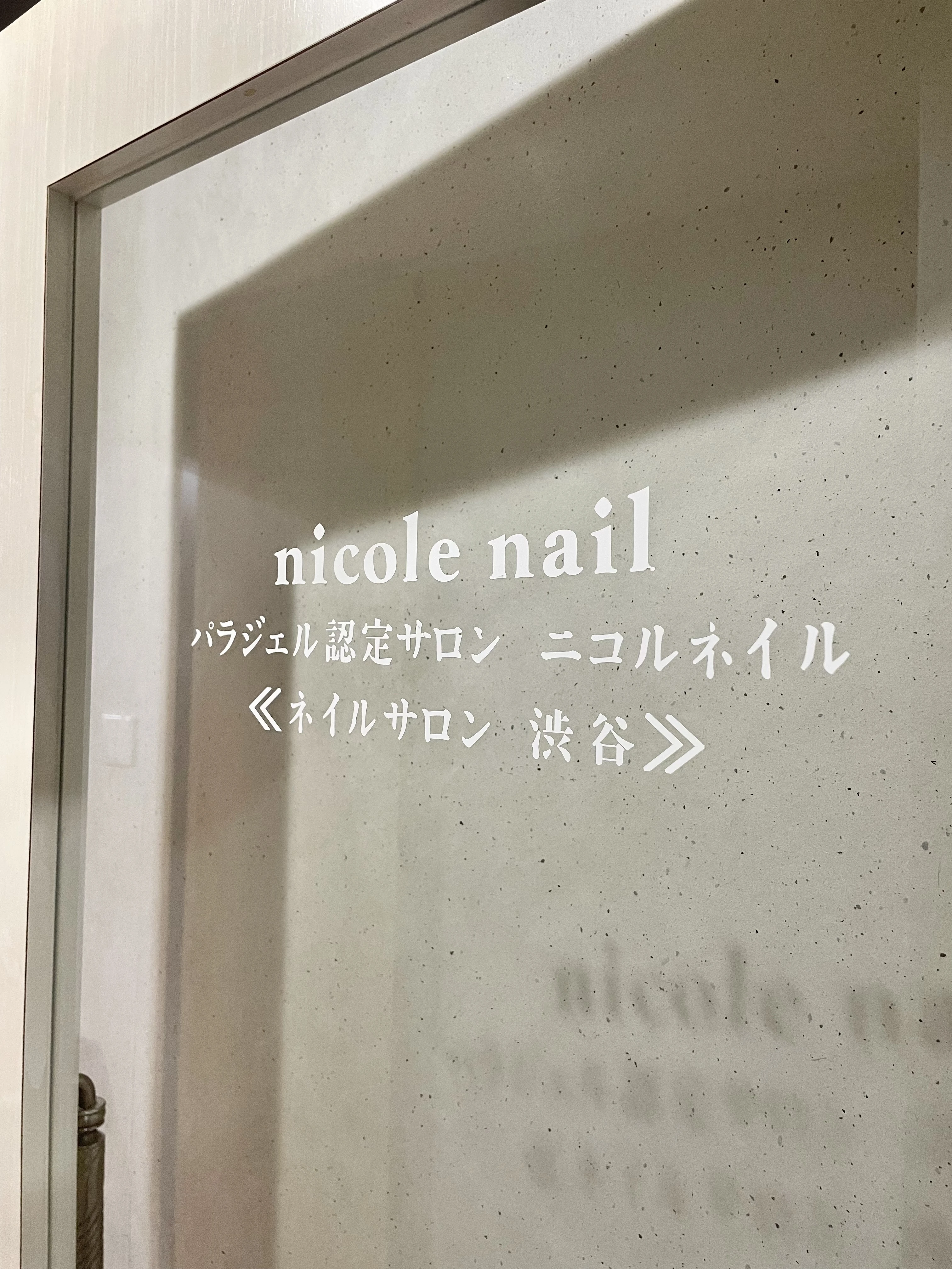 nicole nail 入口ドア