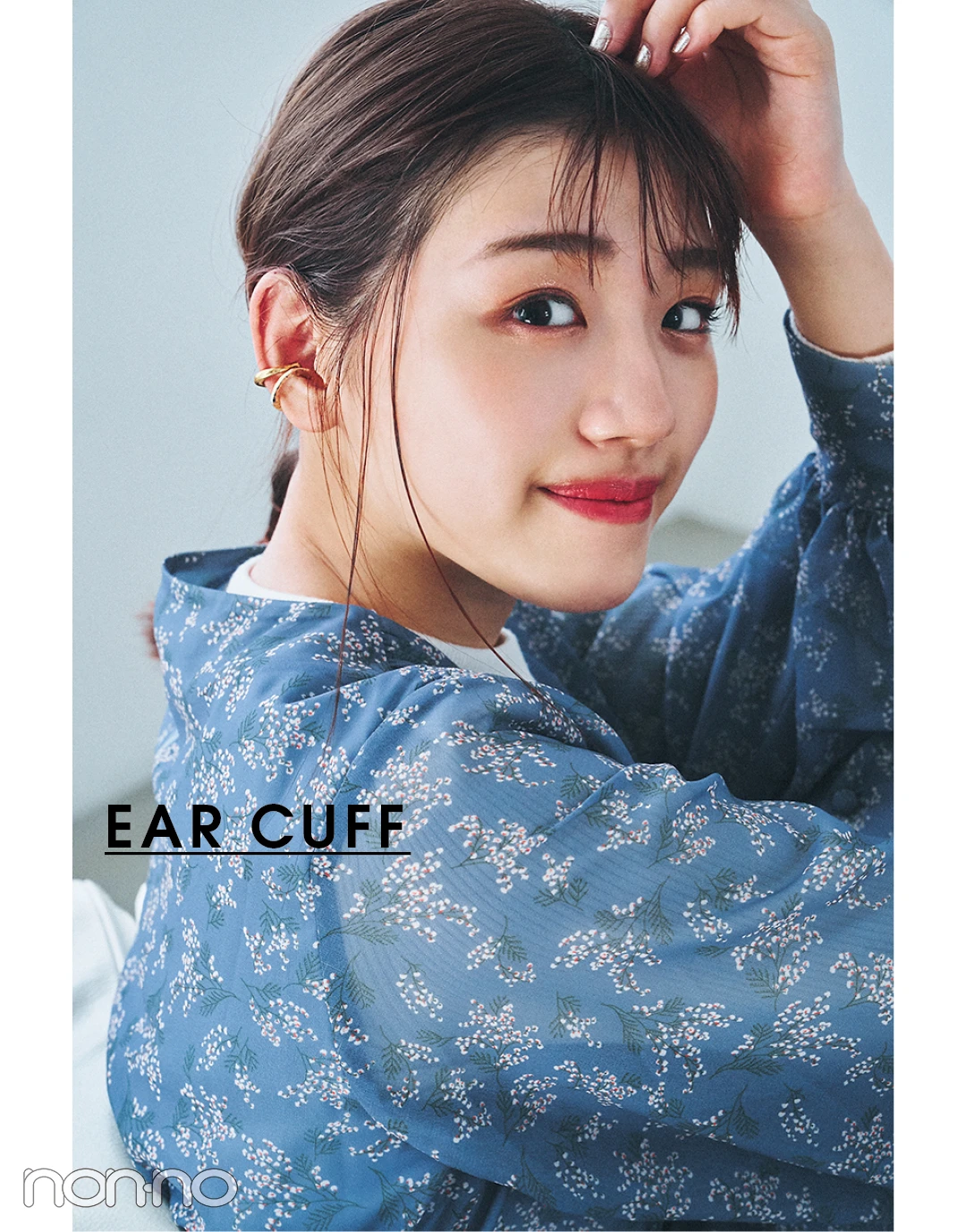 EAR CUFF