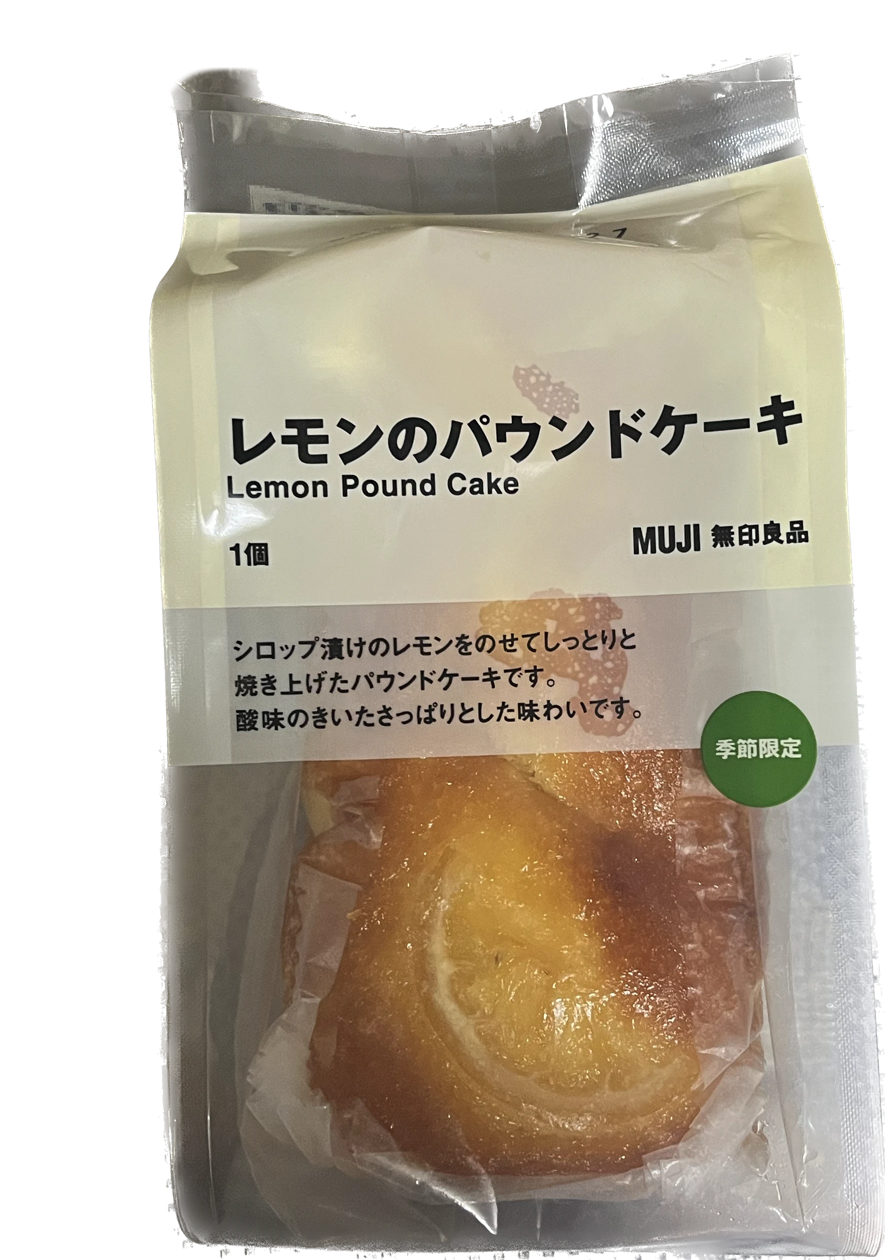 無印良品　レモンのパウンドケーキ