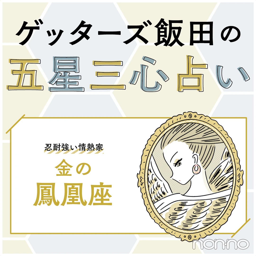 恋愛タロット占いサブスク！彼の気持ちやアドバイスを知りたい人