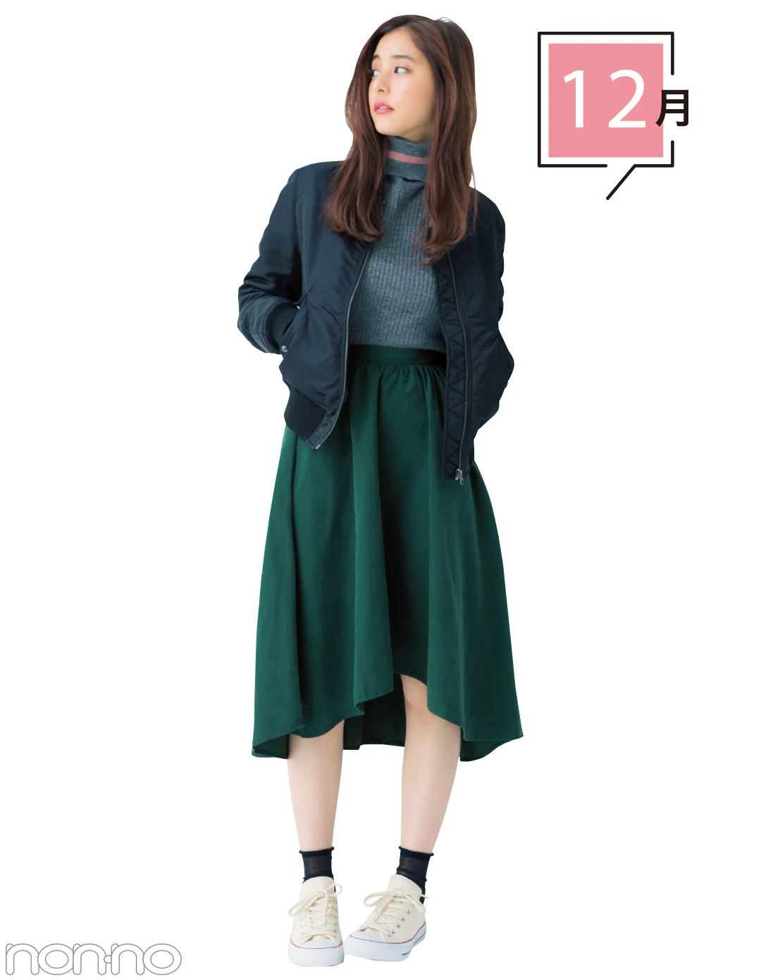 新木優子が着る♡ プチプラヘムスカートを今から冬まで可愛く長〜く着る方法_1_2-3