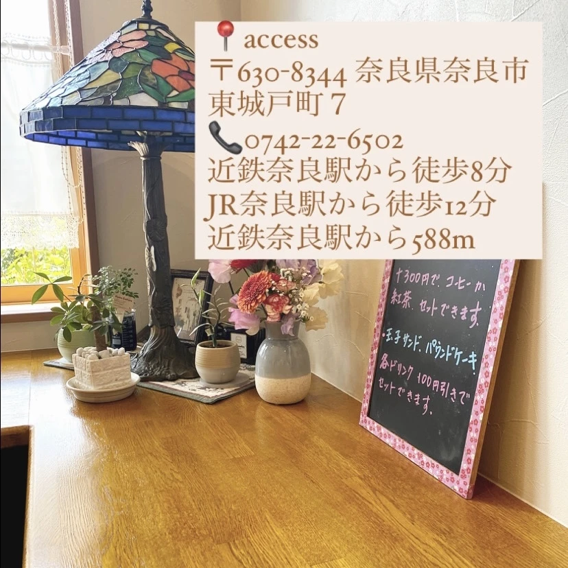 【奈良カフェ】奈良でだし巻き玉子ランチ！染谷商店！_1_1