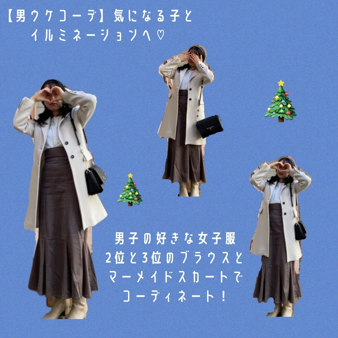 【クリスマスコーデ】Niniコラボ企画！シチュエーション別クリスマスコーデ 4選_1_3