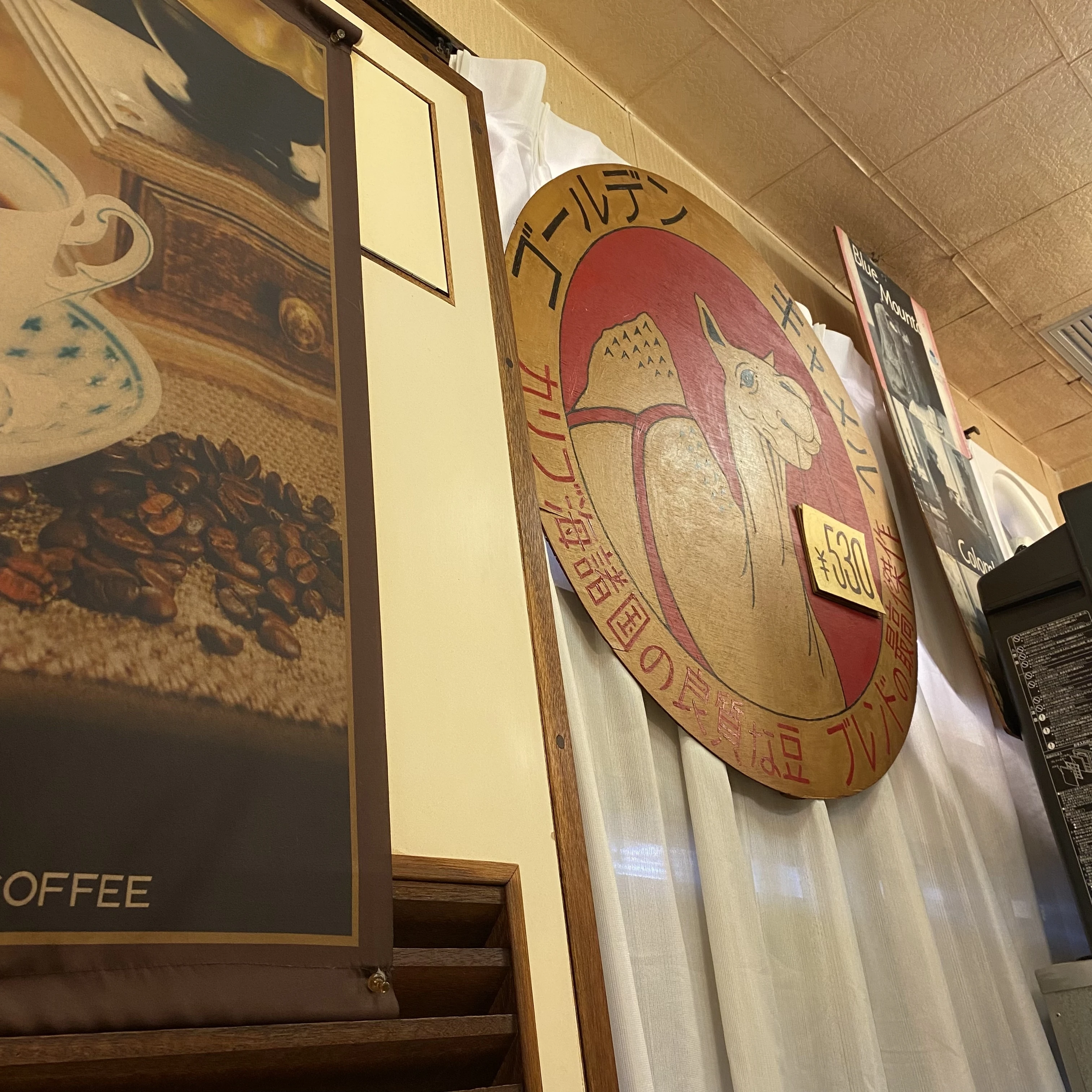 【東京カフェ】昔ながらの味で優雅な朝を！珈琲専門店エース！_1_6-2