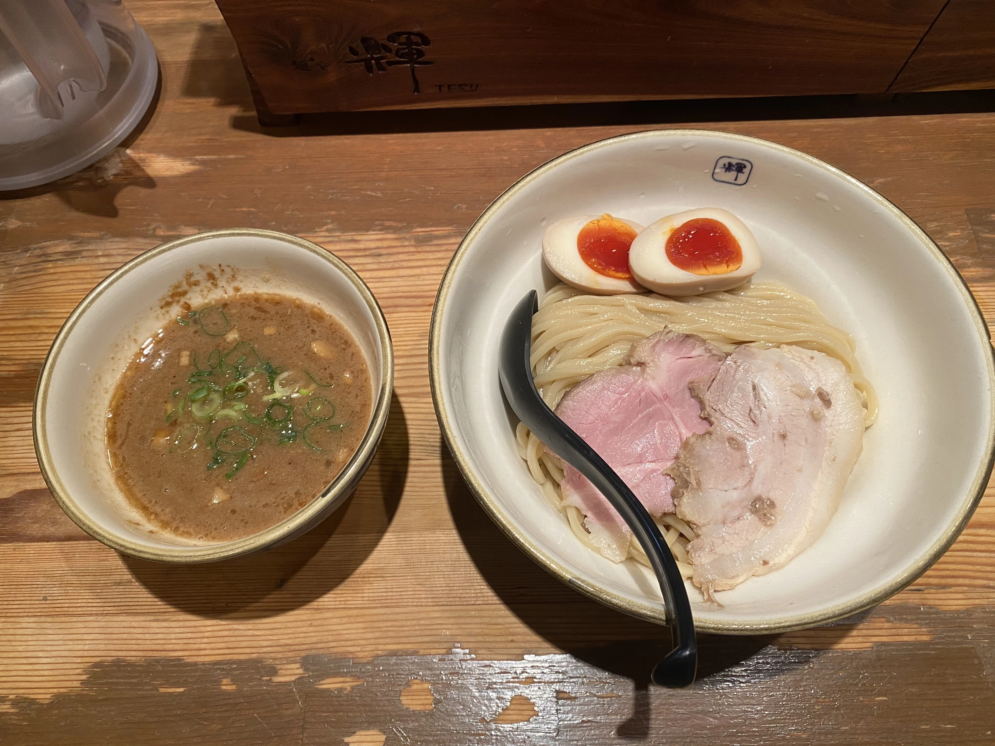 麺や輝、味玉つけ麺、大阪中津