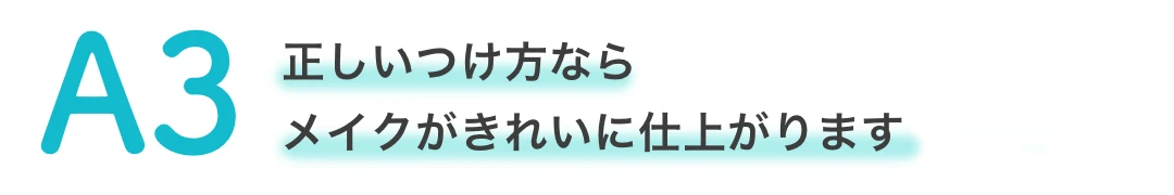 初夏にも！ キュレルのフェイスクリーム♡ 夏のスキンケアQ&amp;A！_1_14