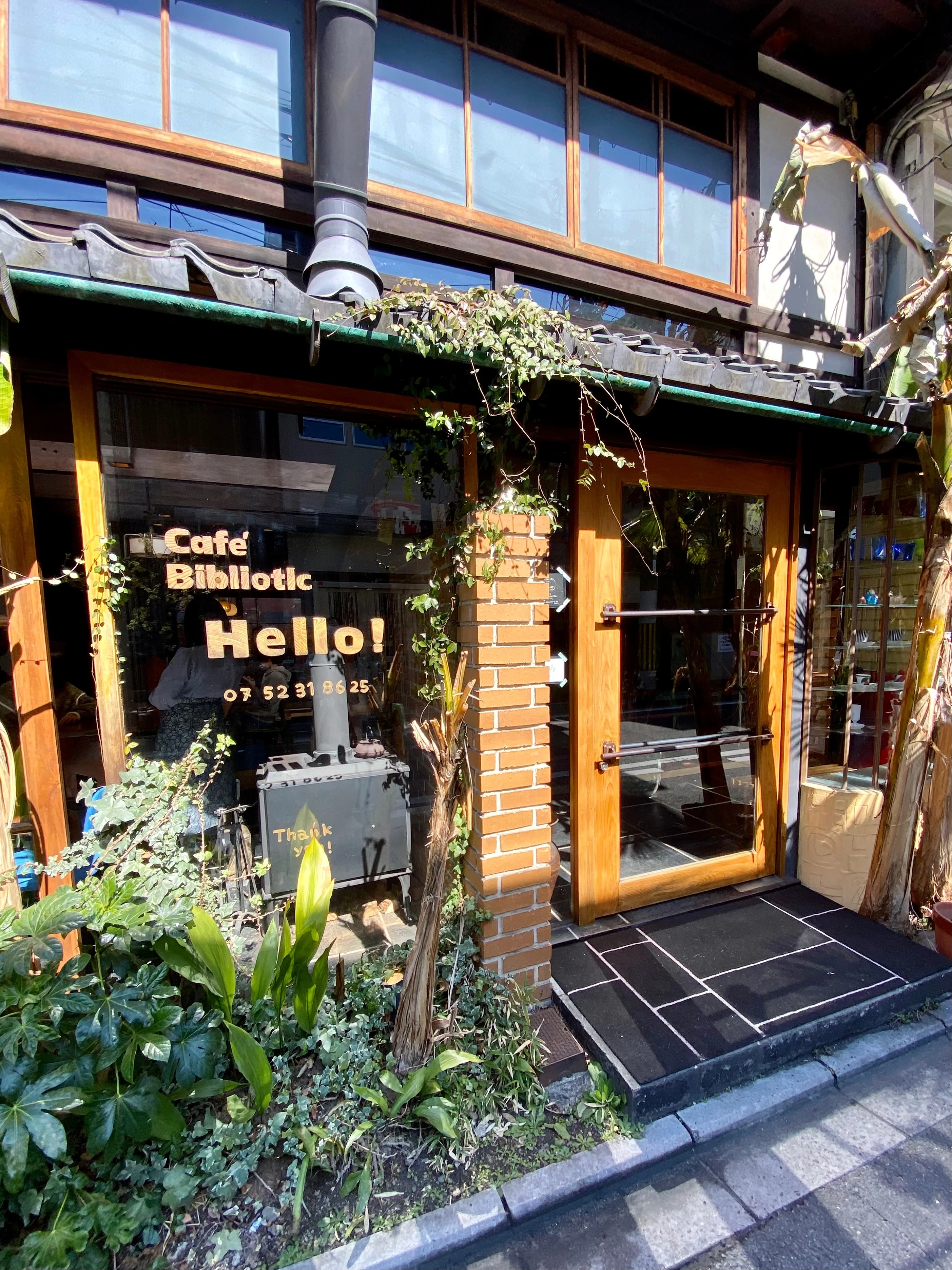 Cafe Bibliotic Hello!　外観　カフェ