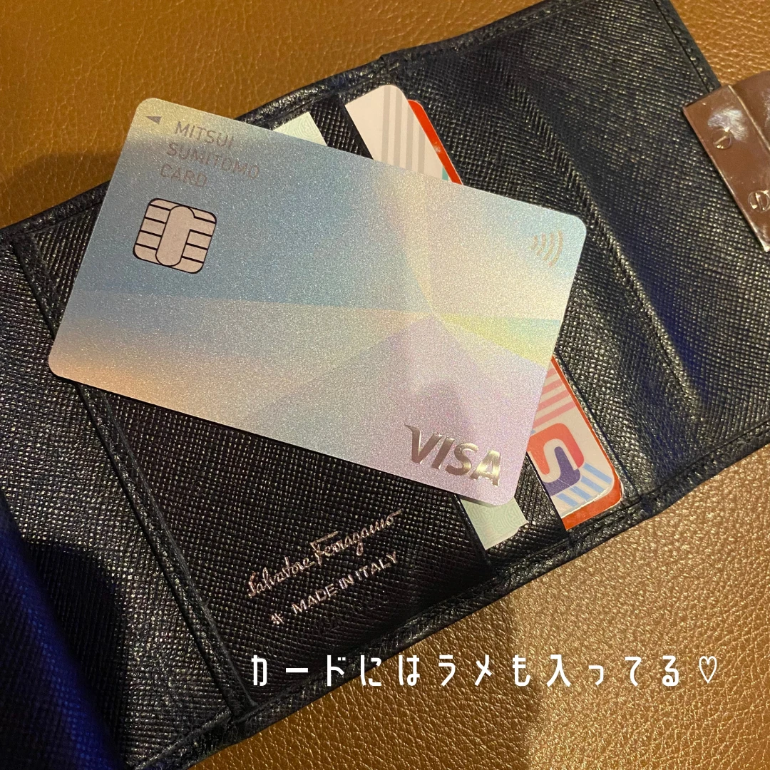 クレジットカードならこれ！ 三井住友カードのナンバーレスカードの魅力をご紹介！_1_7-1
